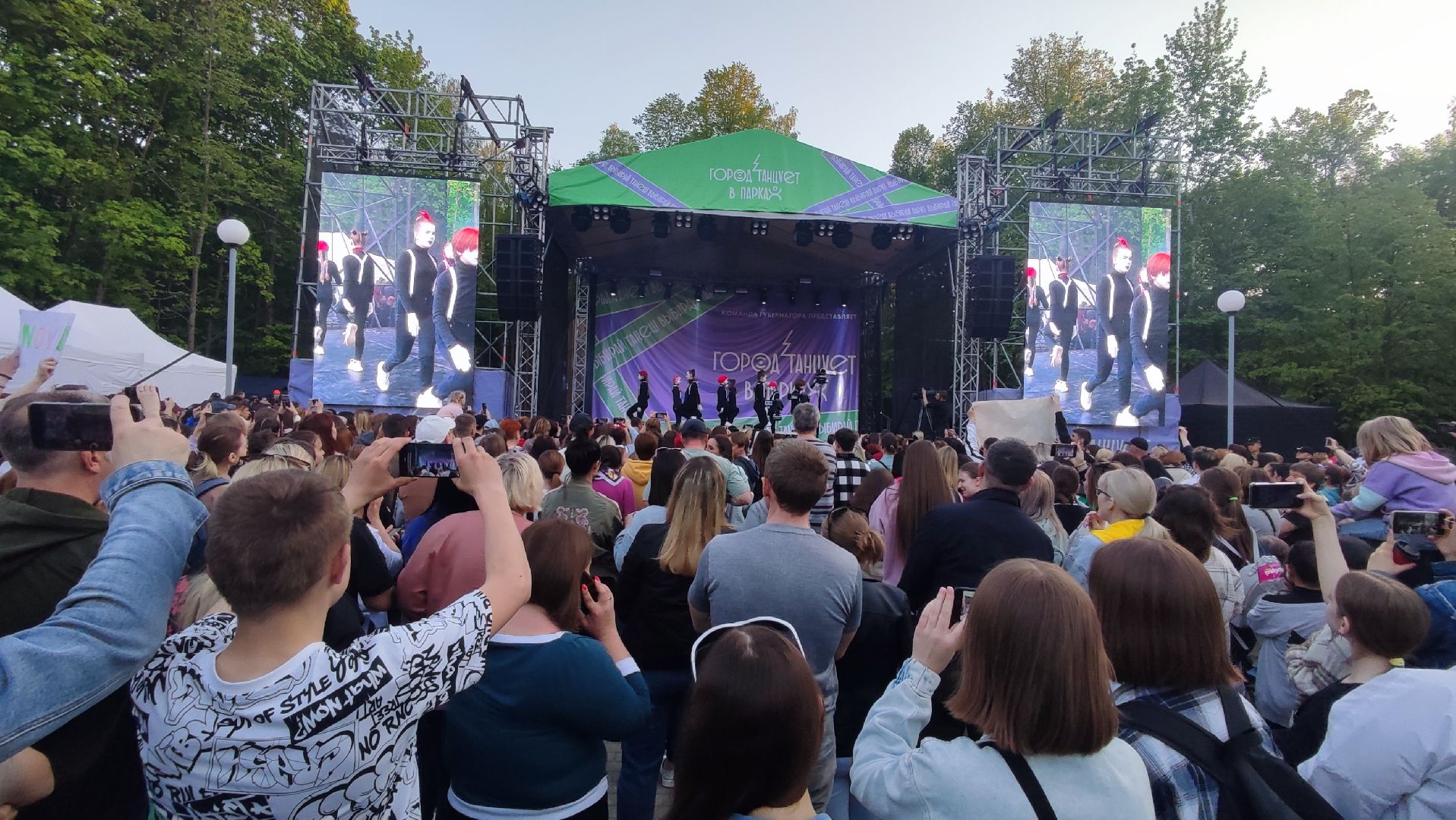 Кашира, парк, танцы, ART OF BLACK, город танцует в парках