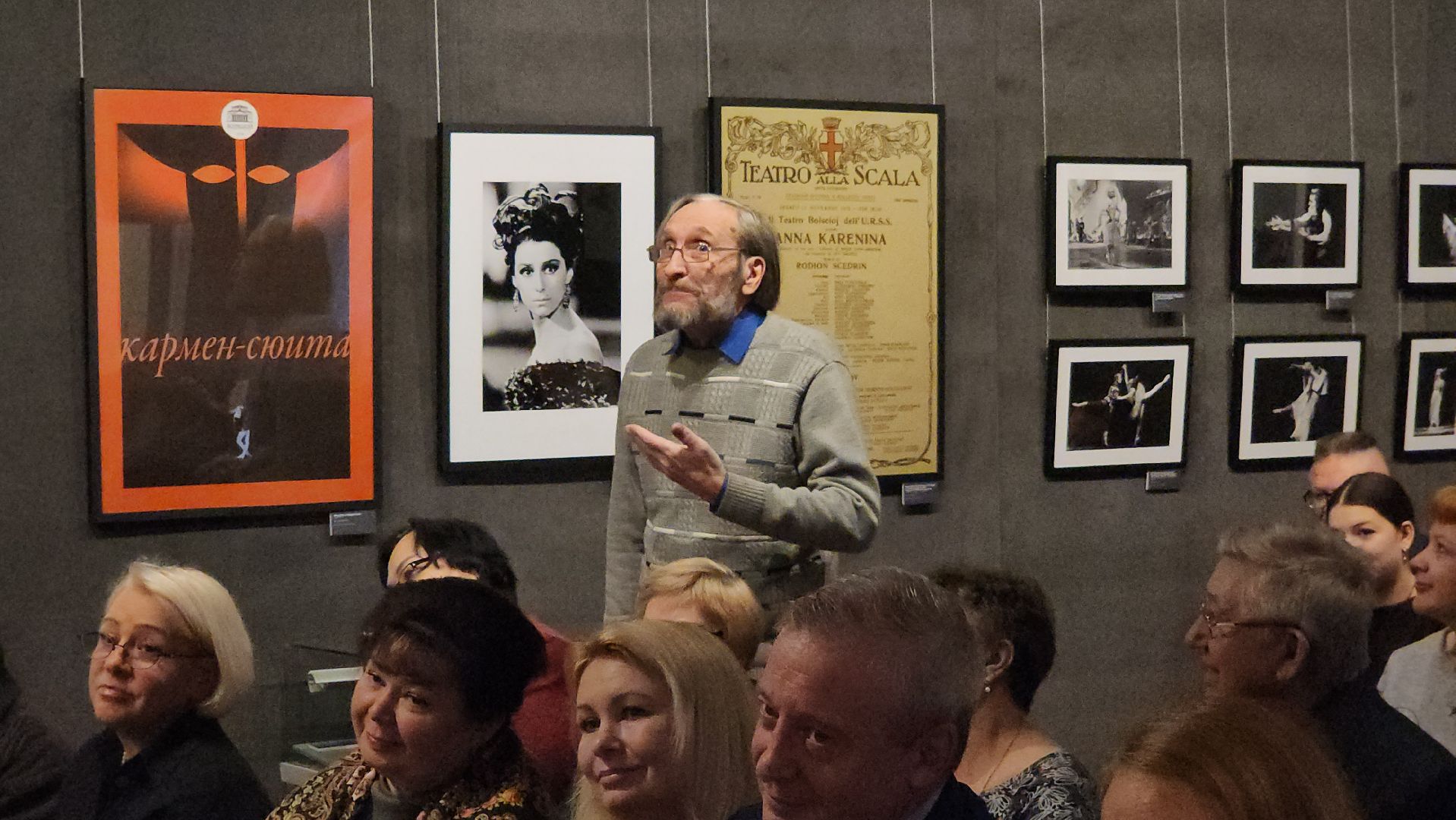 Зарайск, Творческий вечер, Владимир Конкин, Музей Бахрушина,