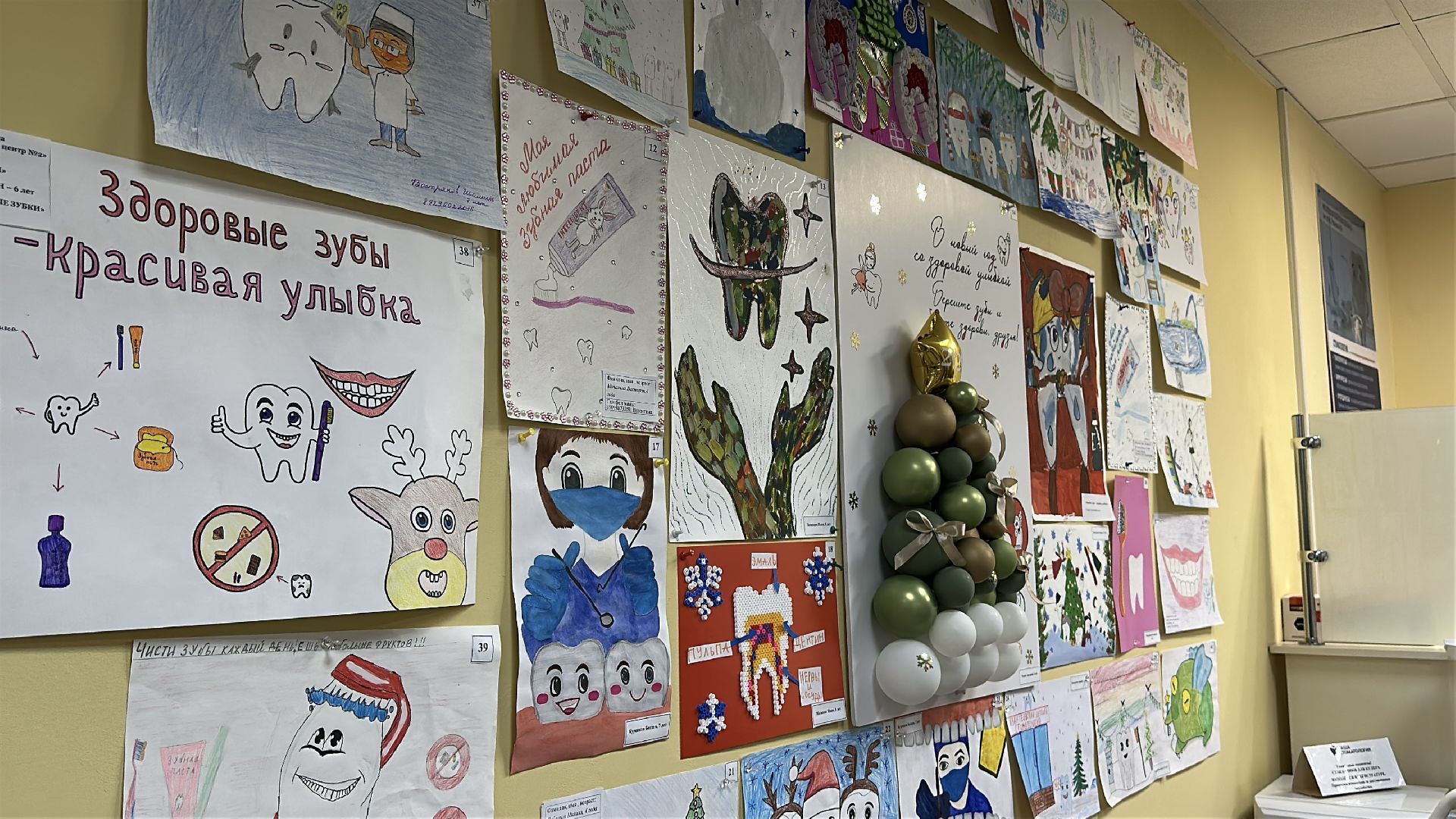 пушкинский городской округ, ивантеевка, конкурс рисунков, медицина, стоматология,