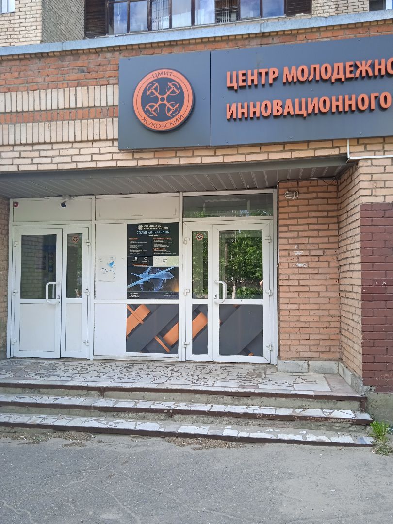 ЦМИТ, интенсив, летние, мастерские, IT