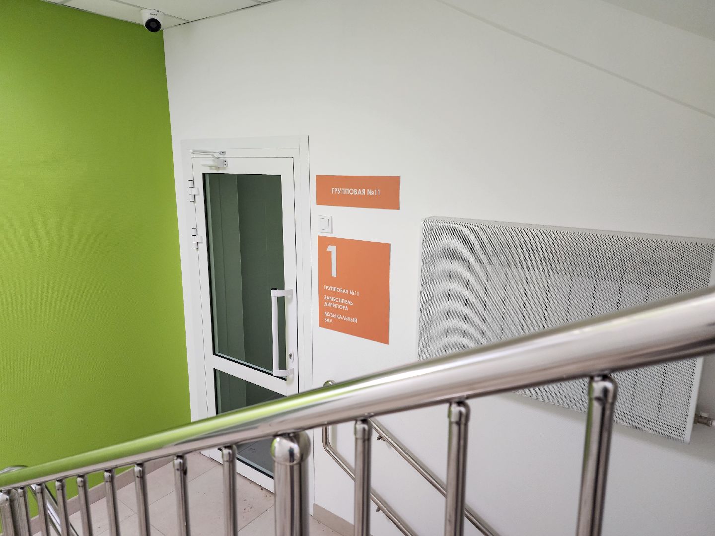 Подольск, Капремонт, Детский сад,