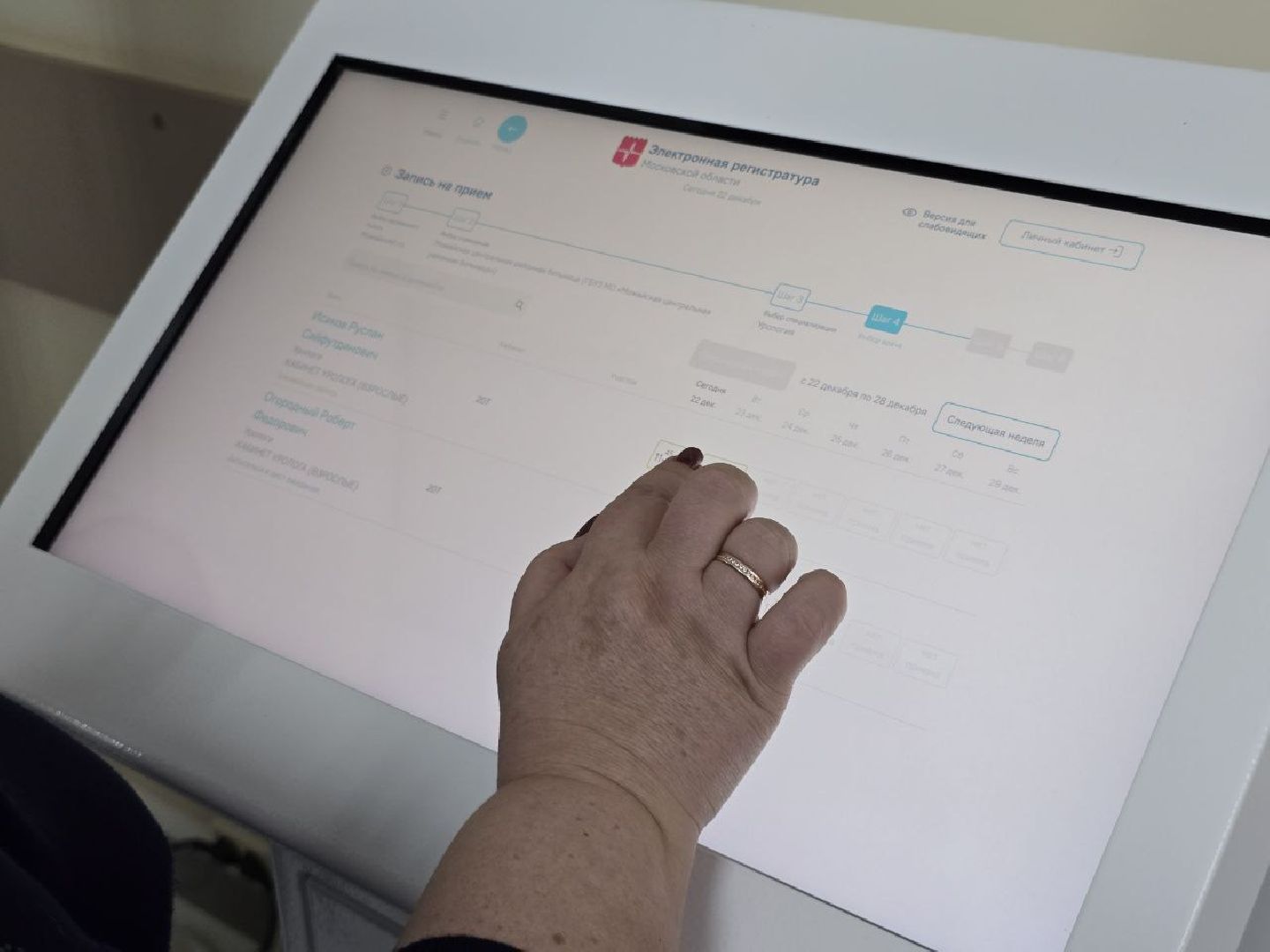 можайск, можайский муниципальный округ, медицина, подмосковье, здравоохранение мо, грипп, болезнь, сезон простуд,