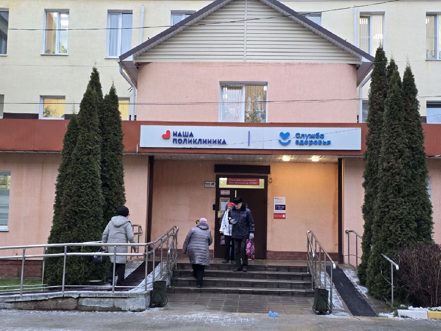 можайск, можайский муниципальный округ, медицина, подмосковье, здравоохранение мо, грипп, болезнь, сезон простуд,