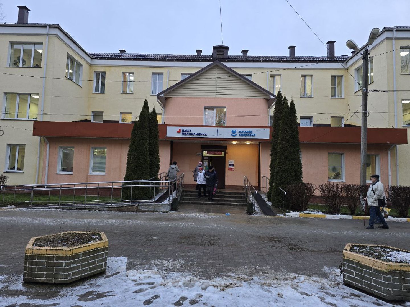 можайск, можайский муниципальный округ, медицина, подмосковье, здравоохранение мо, грипп, болезнь, сезон простуд,