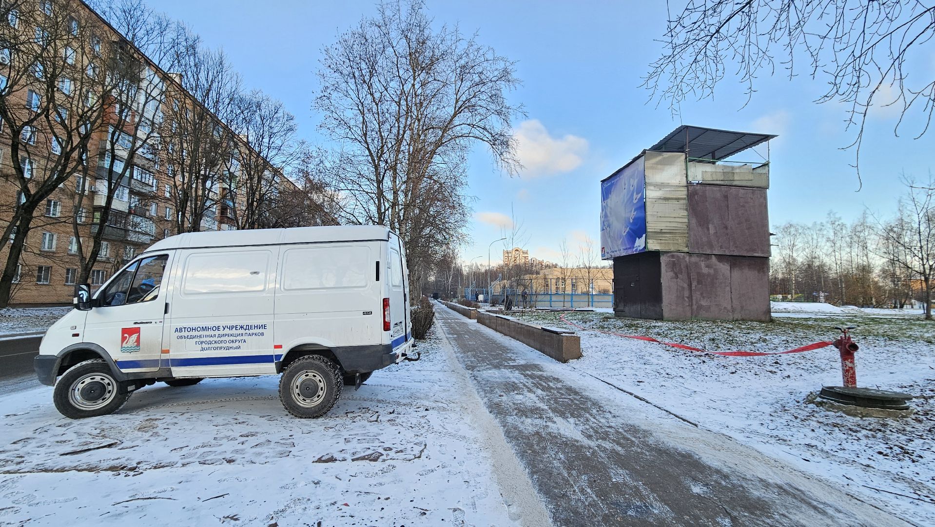 долгопрудный,  лед, ледовый каток, зима в подмосковье, зима в подмосковье 2025, центральный парк победы,