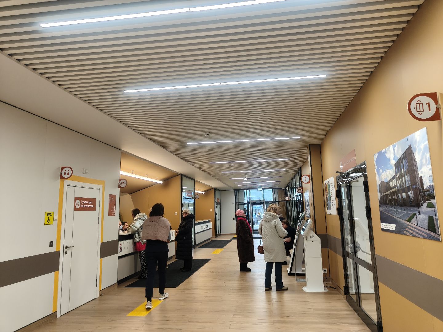 кдц ромашково, центр рошаля, эндоскопия, дневной стационар,