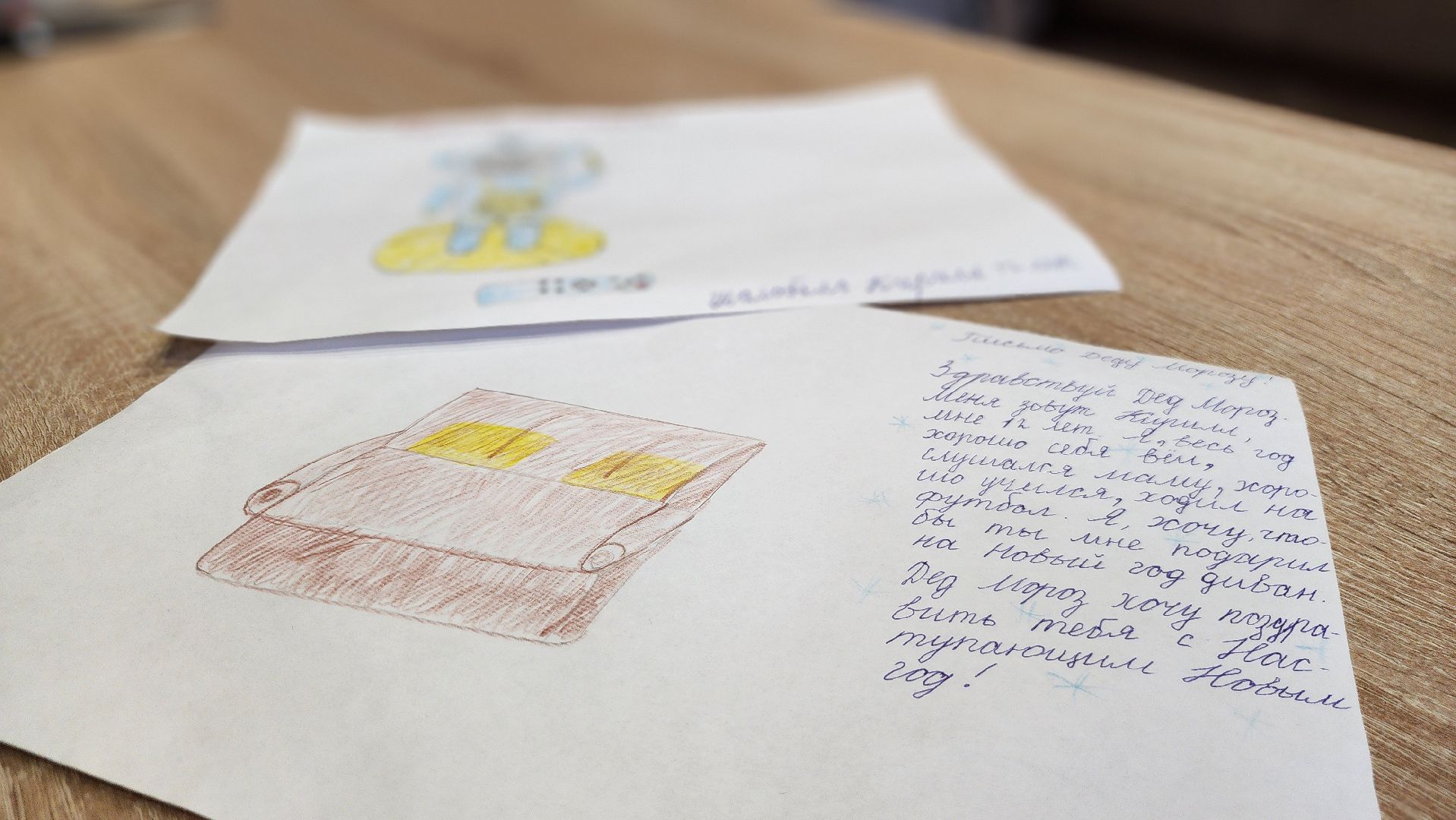 Руза, Елка желаний, Новый год, Благотворительность,