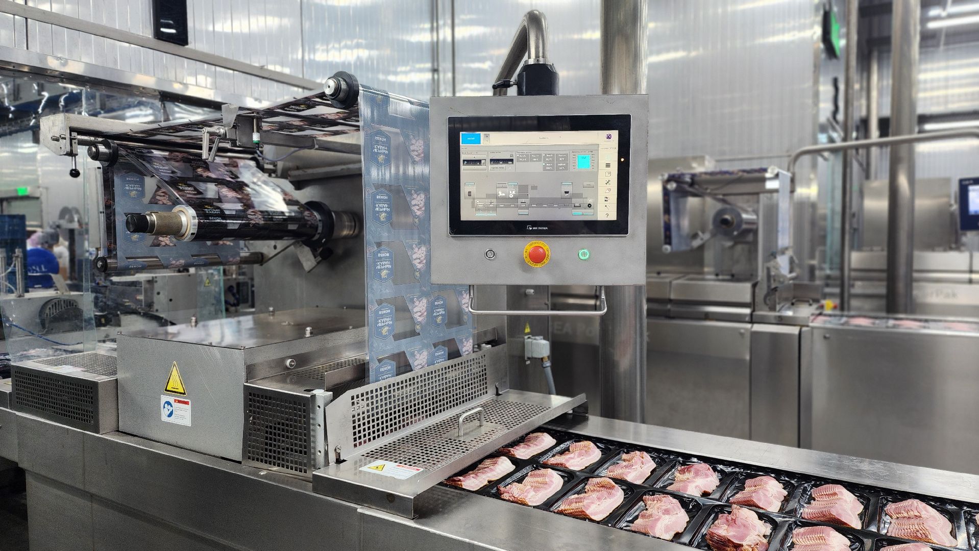 клин, производство, мясокомбинат клинский, экономика,