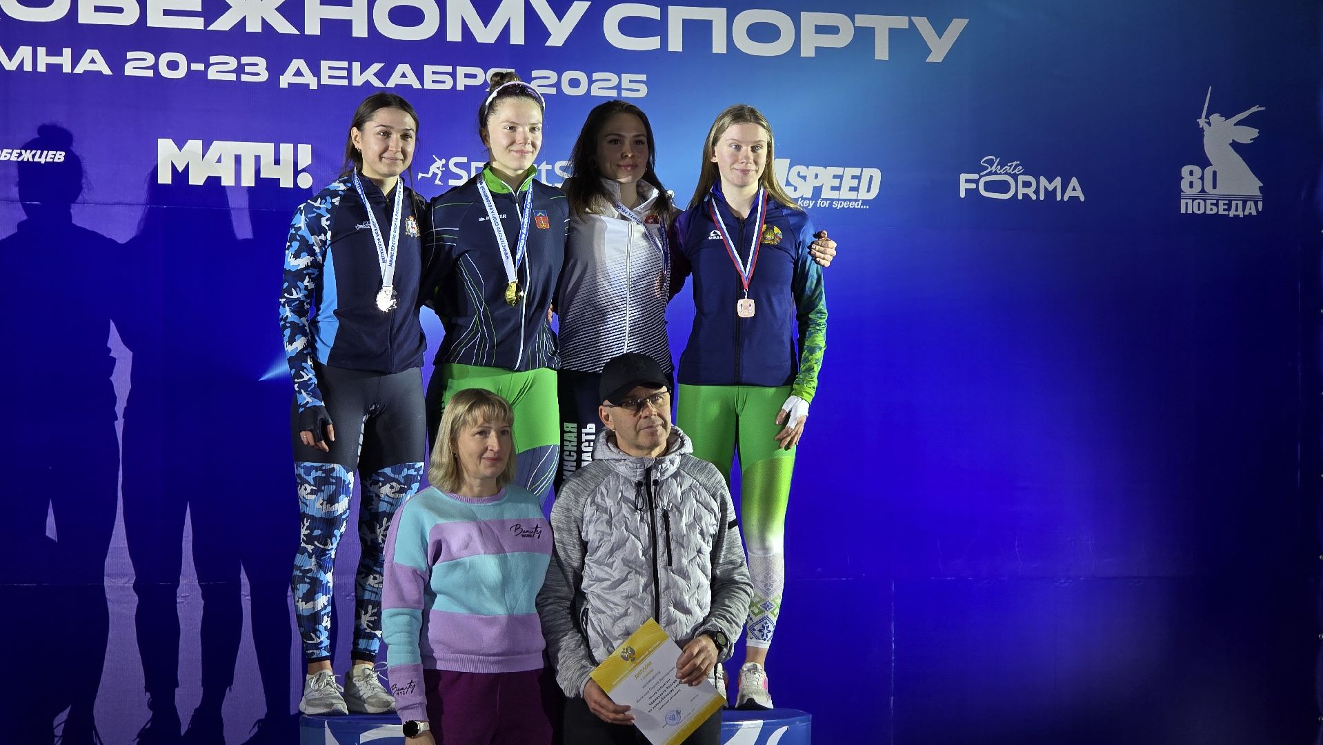 Коломна, конькобежный центр коломна, чемпионат россии по конькобежному спорту,