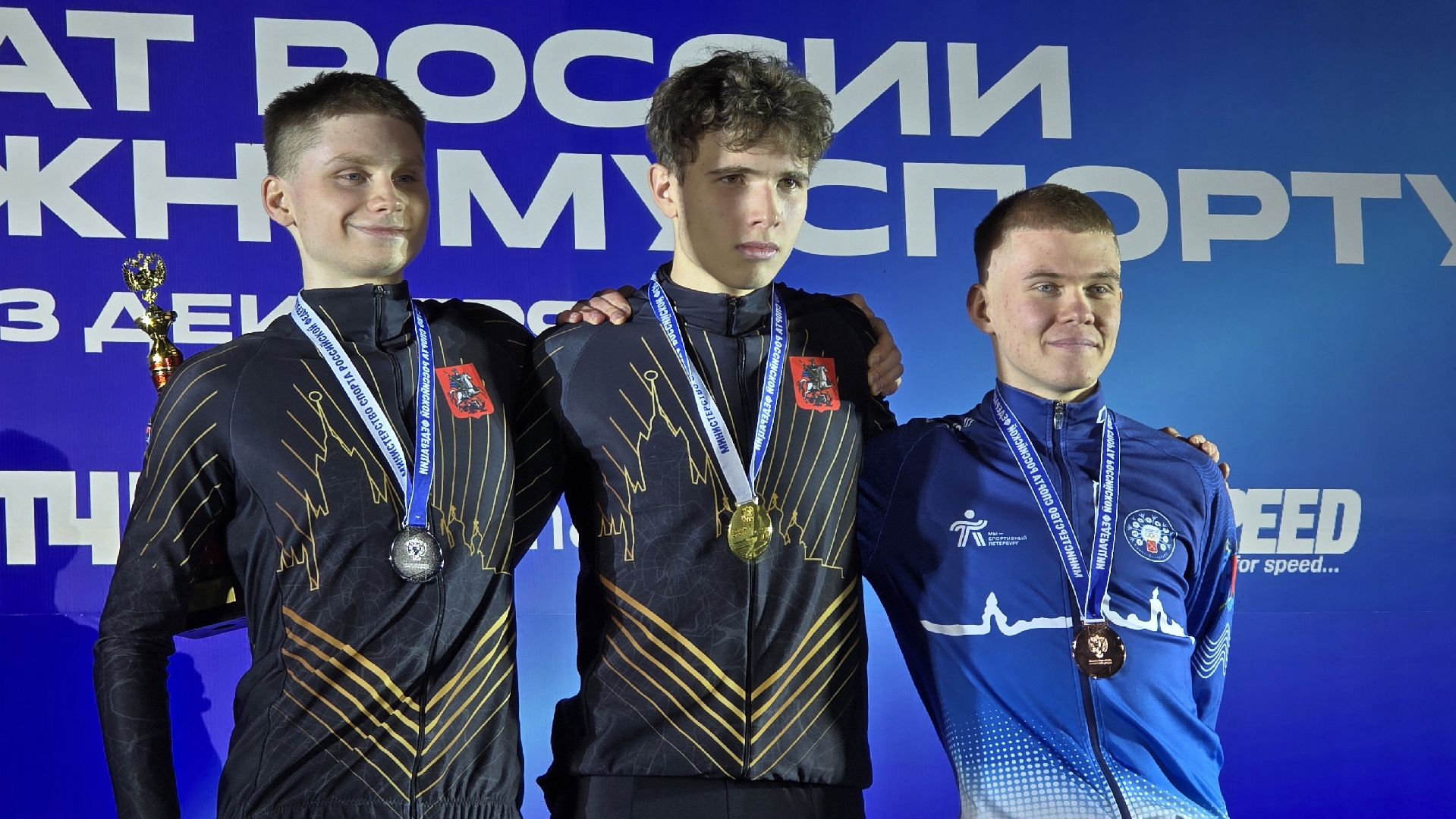 Коломна, конькобежный центр коломна, чемпионат россии по конькобежному спорту,