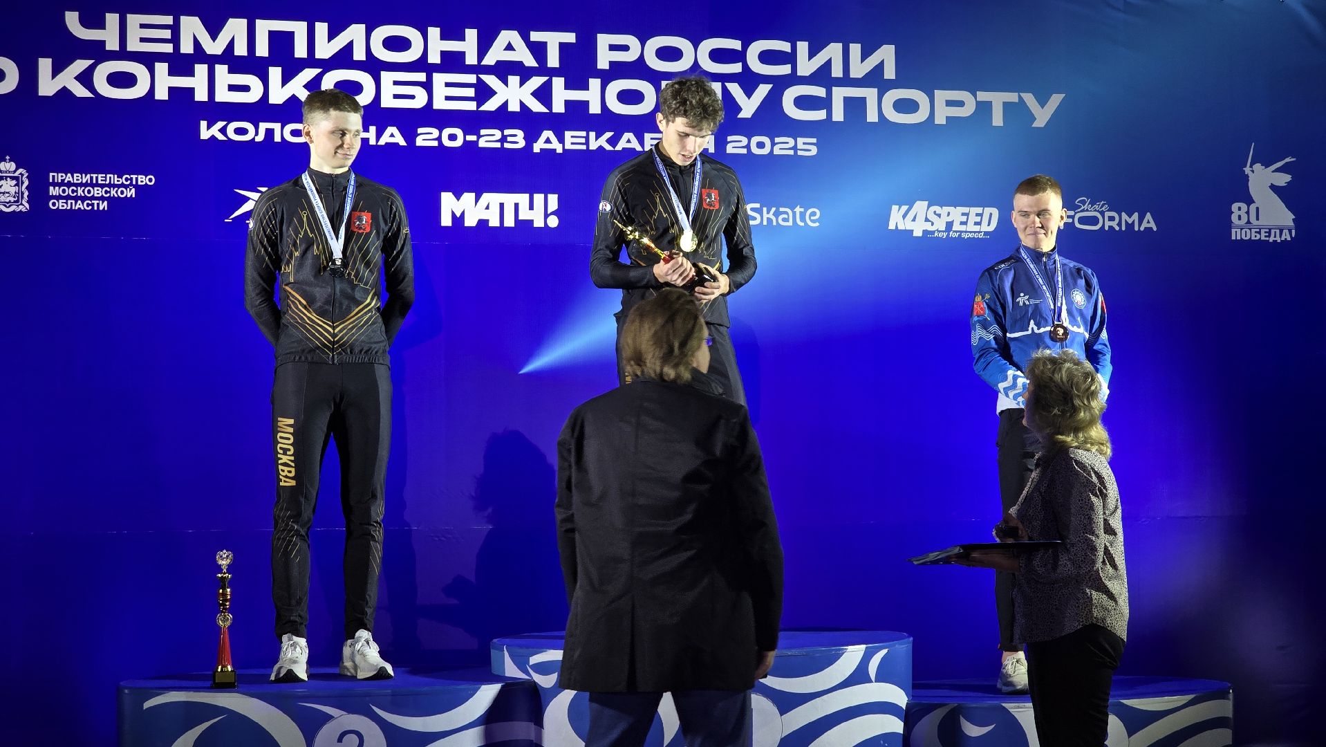 Коломна, конькобежный центр коломна, чемпионат россии по конькобежному спорту,