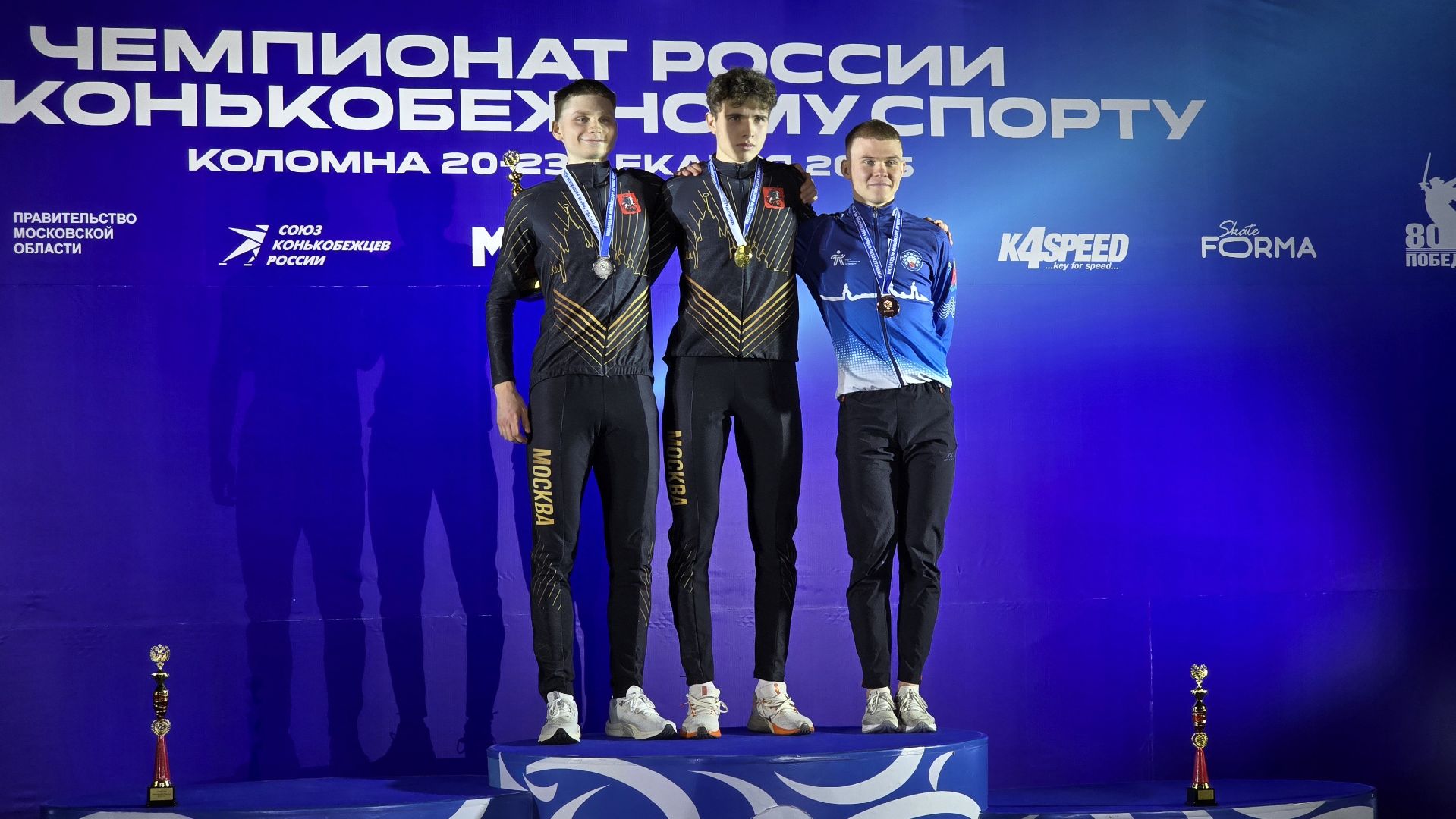 Коломна, конькобежный центр коломна, чемпионат россии по конькобежному спорту,