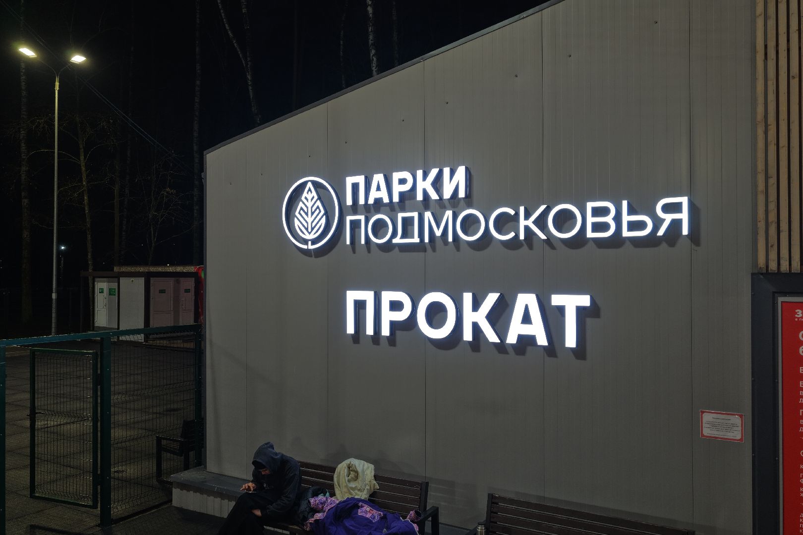 видео с коптера, новый год в ногинске, елка в ногинске, каток в ногинске,