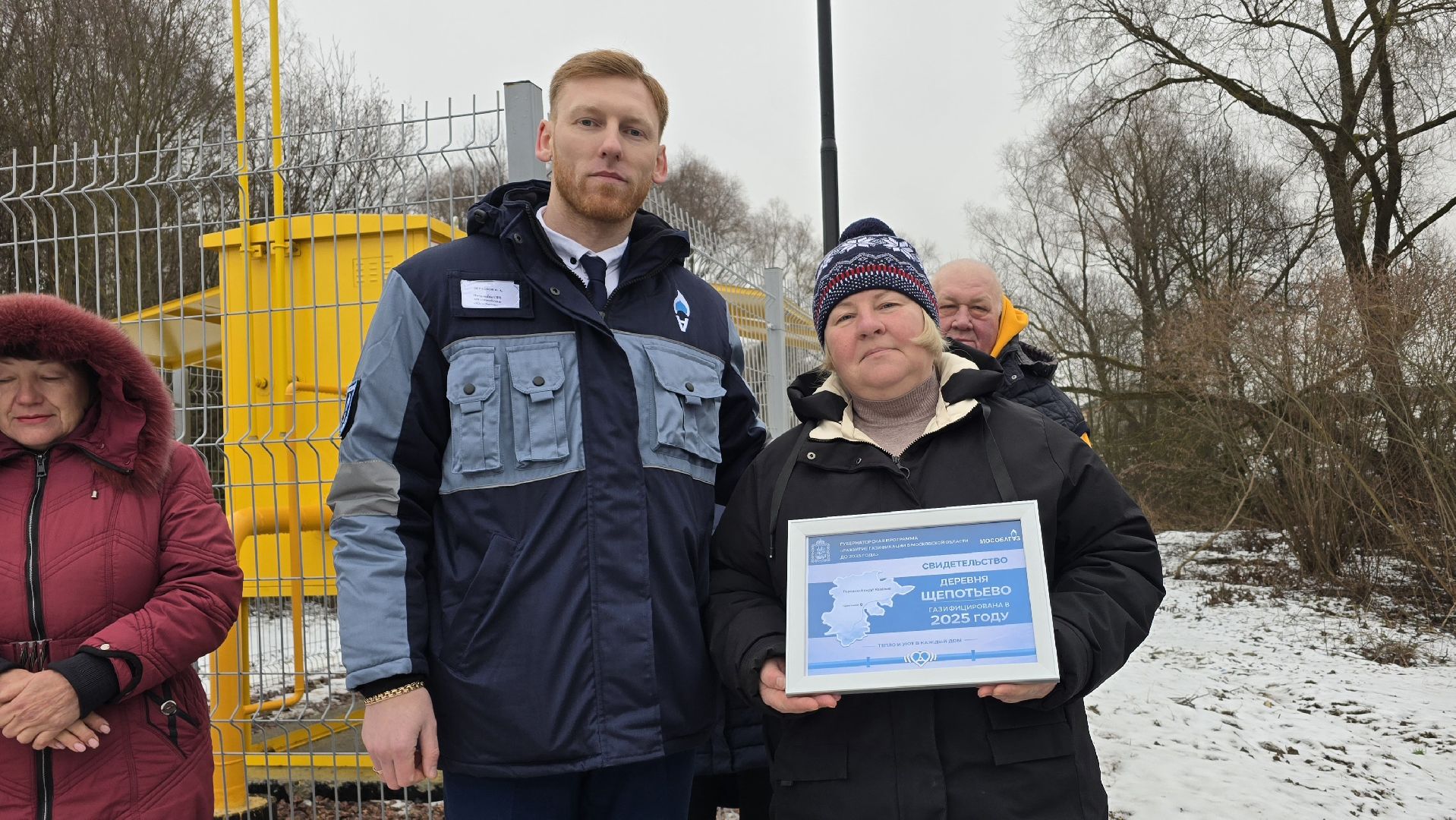 Коломна, социальная газификация, мособлгаз,