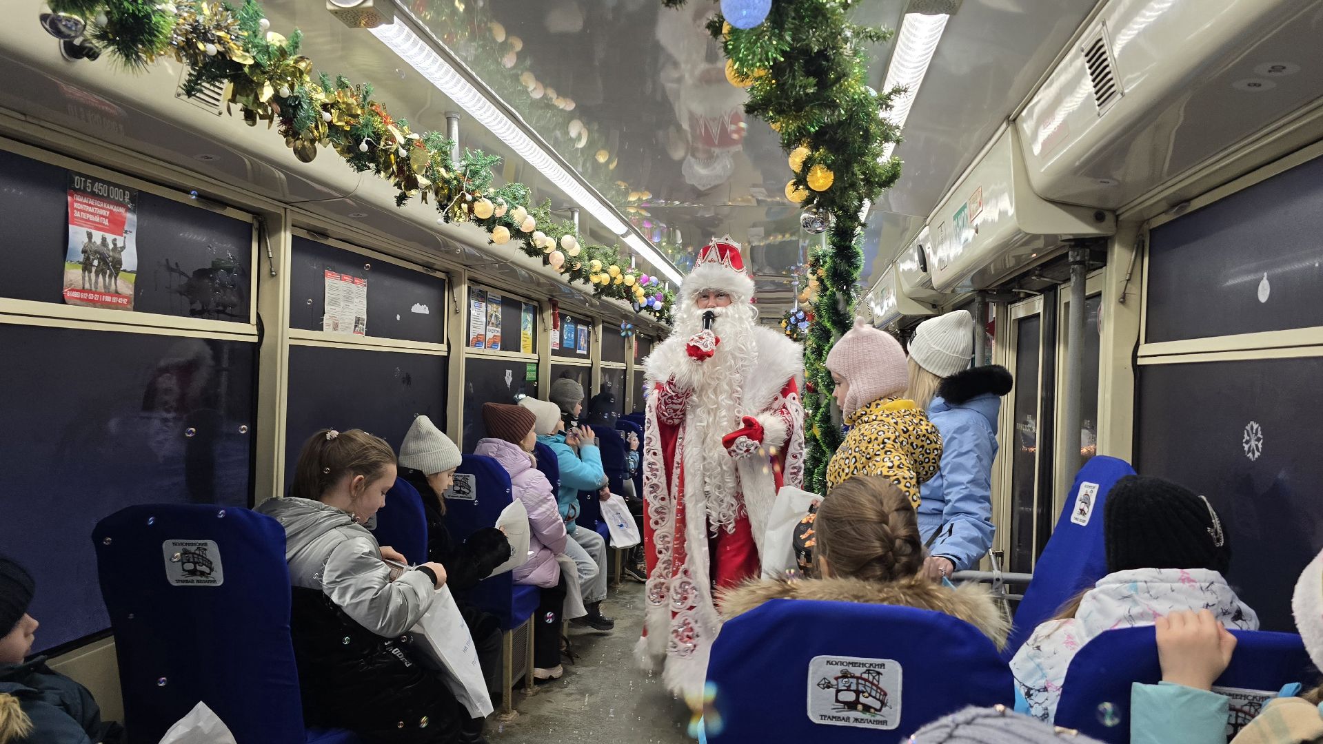 Коломна, туризм, коломенский трамвай желаний,