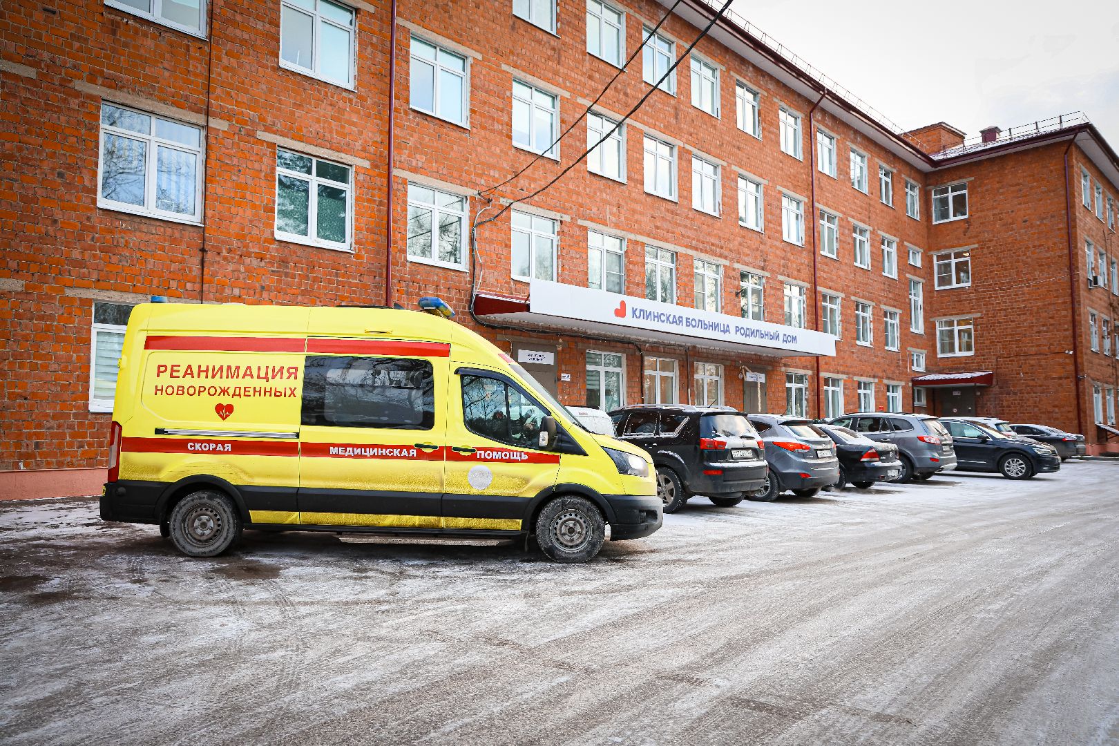 клин, медицина, семьи, подмосковье, роды в подмосковье,