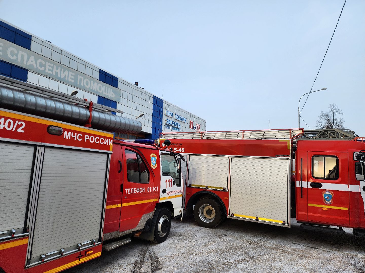 электросталь, флешмоб, мчс, мчс 35 лет, общество, акция,