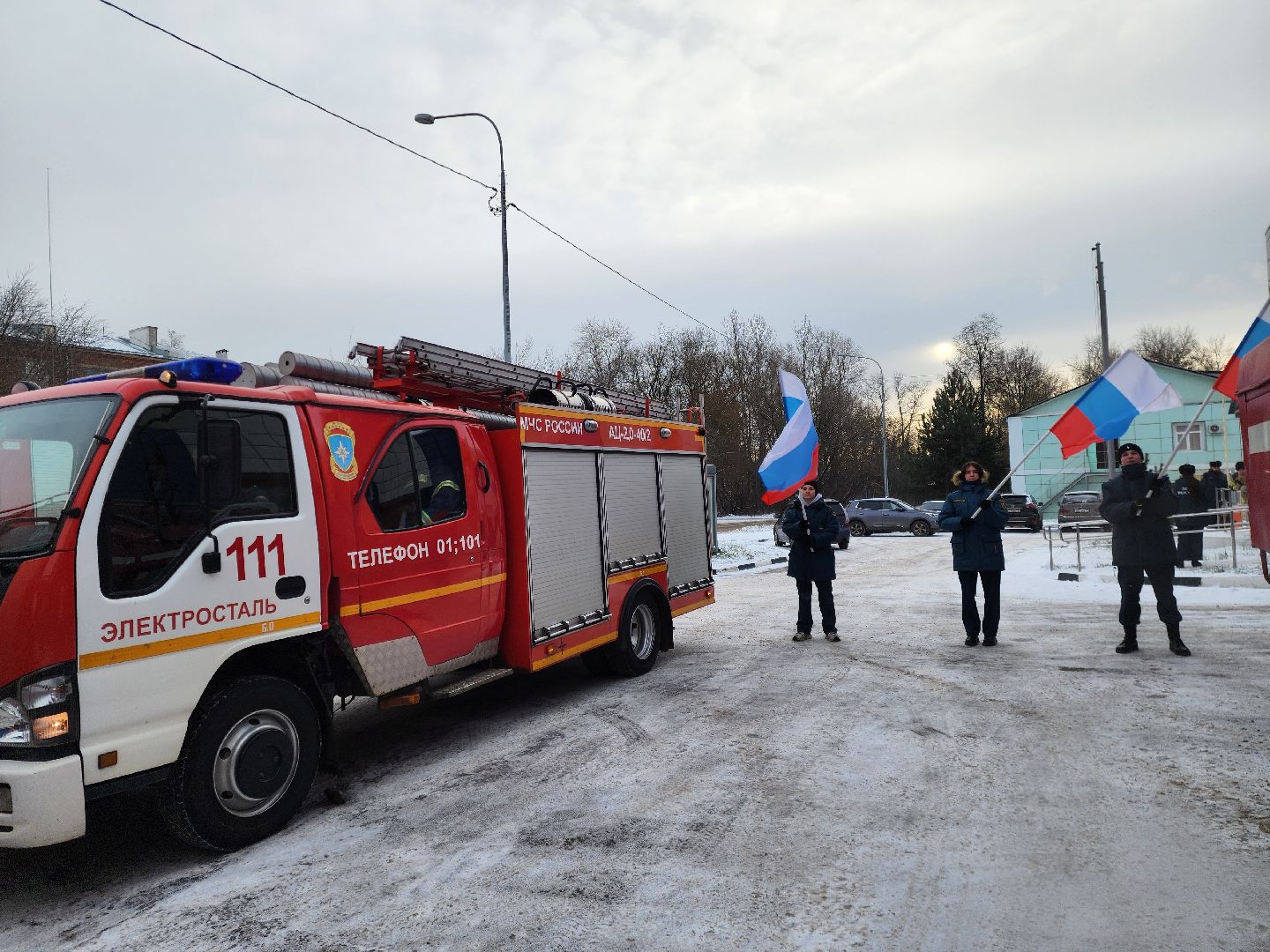 электросталь, флешмоб, мчс, мчс 35 лет, общество, акция,