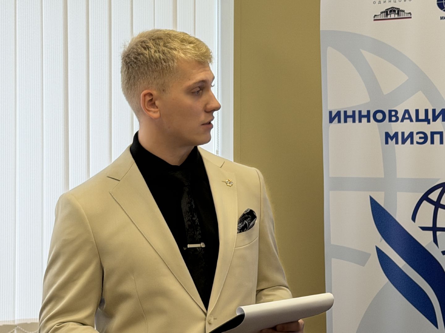 МИЭП МГИМО, Одинцовский филиал МГИМО, Кампус МГИМО - 10 лет,