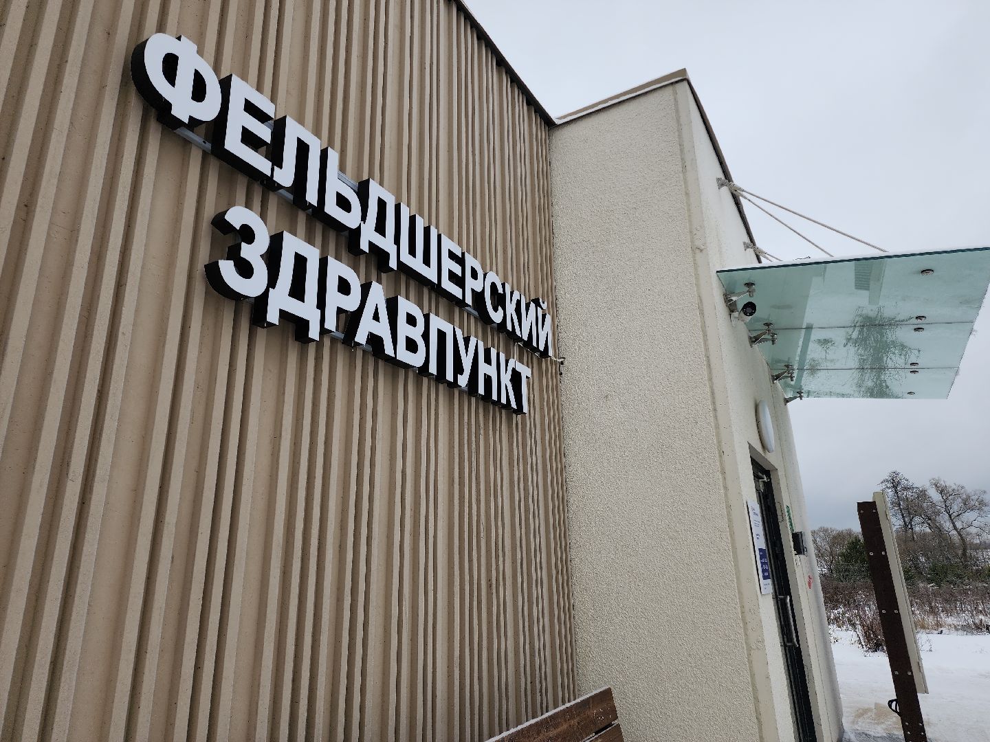 Егорьевск, Подмосковье, Московская область,