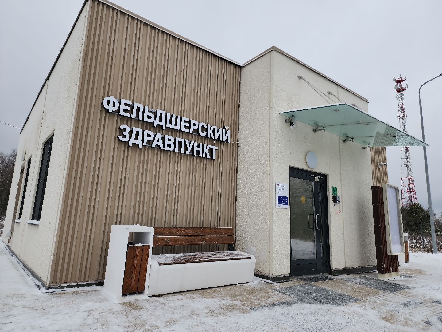 Егорьевск, Подмосковье, Московская область,