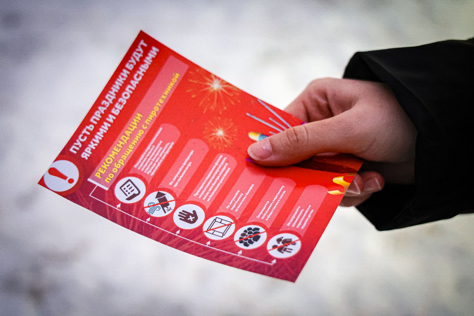 клин, общество, волонтеры подмосковья, фейерверки,