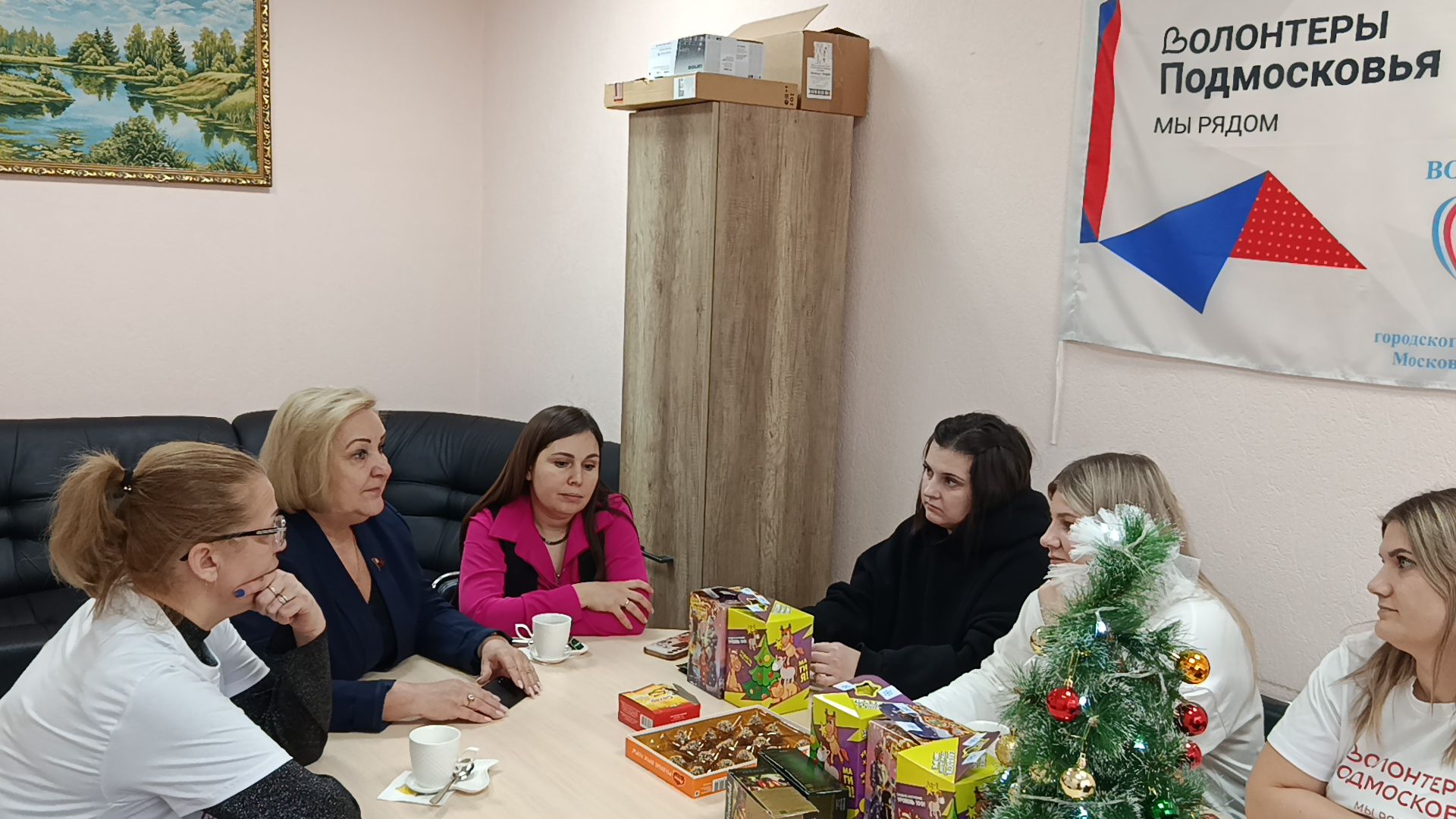 городской округ восход, встреча, новогодние подарки, чаепитие,