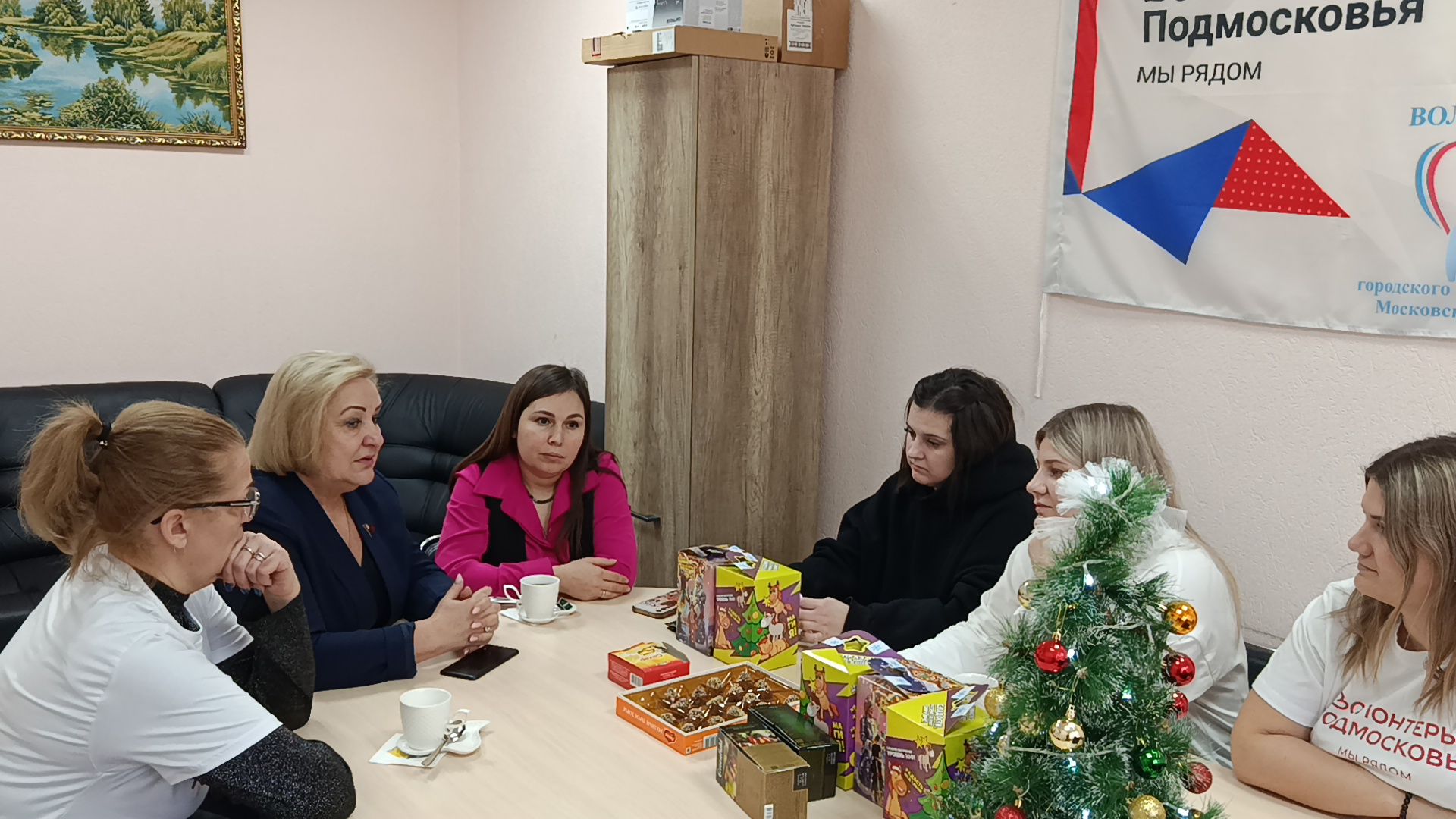 городской округ восход, встреча, новогодние подарки, чаепитие,