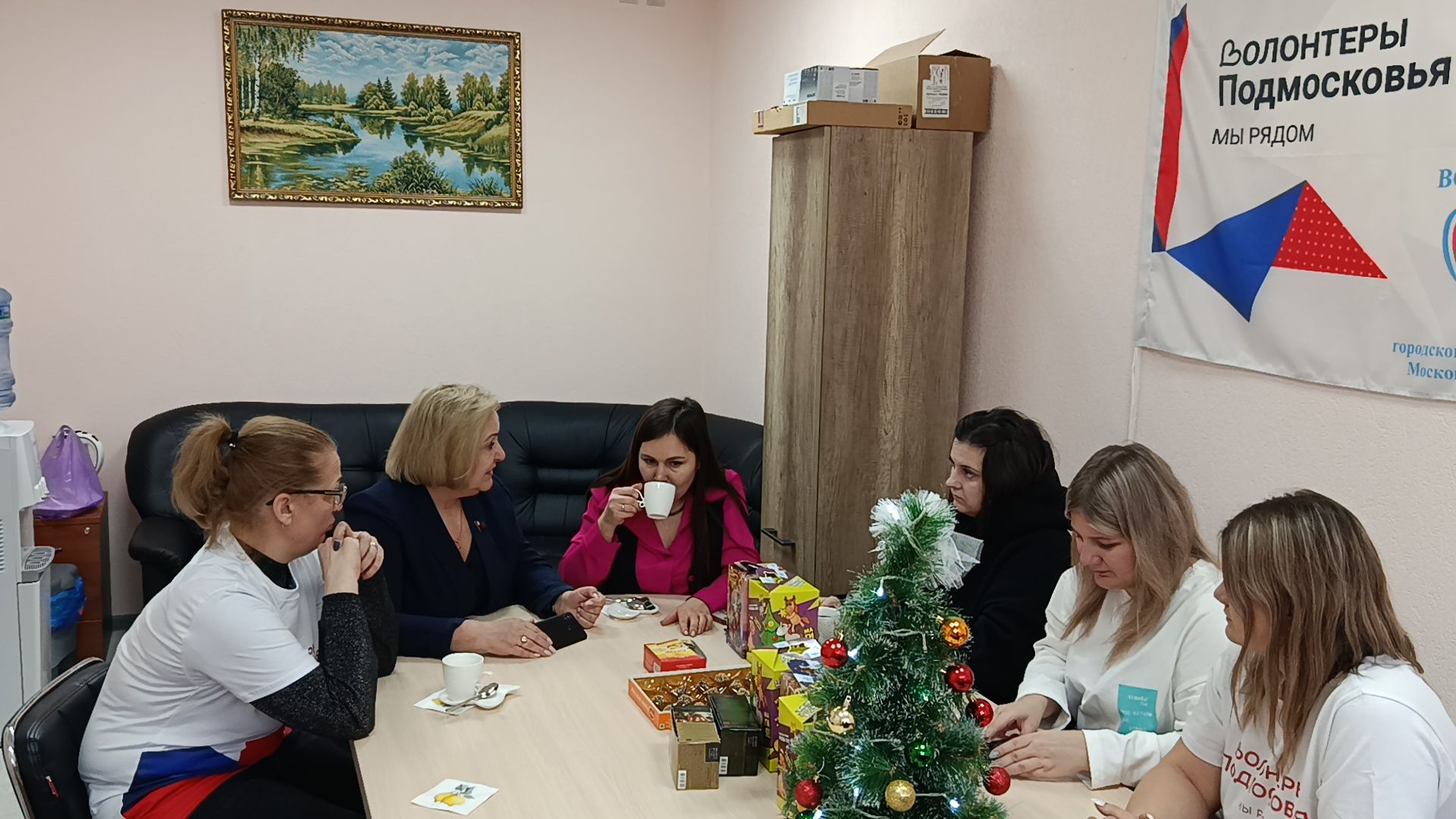 городской округ восход, встреча, новогодние подарки, чаепитие,