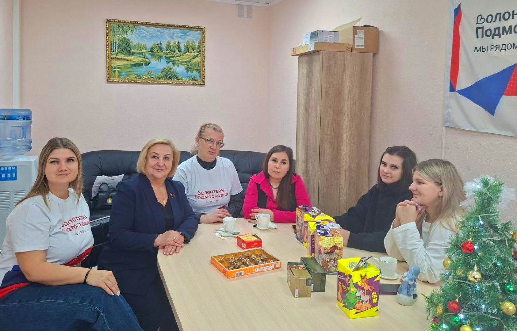 городской округ восход, встреча, новогодние подарки, чаепитие,