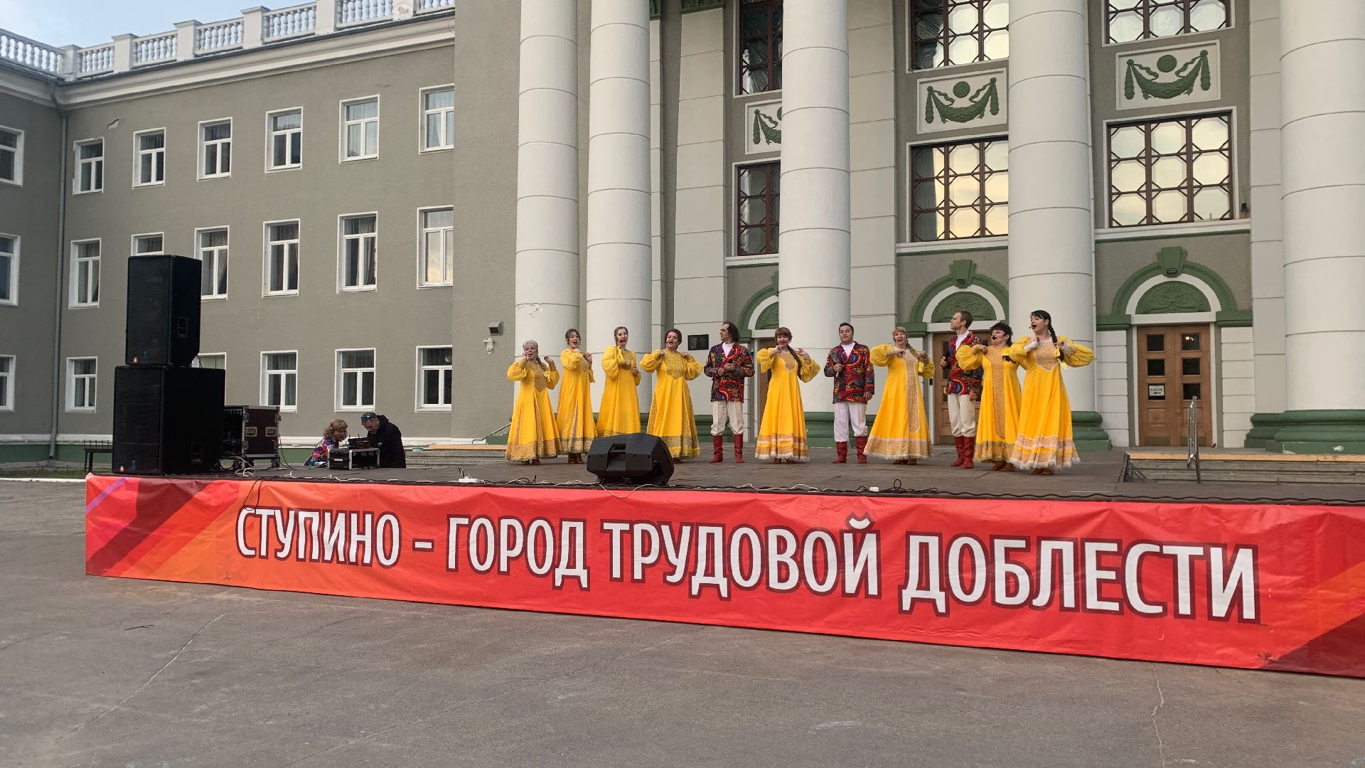 Ступино, Лето в Подмосковье, Русский стиль