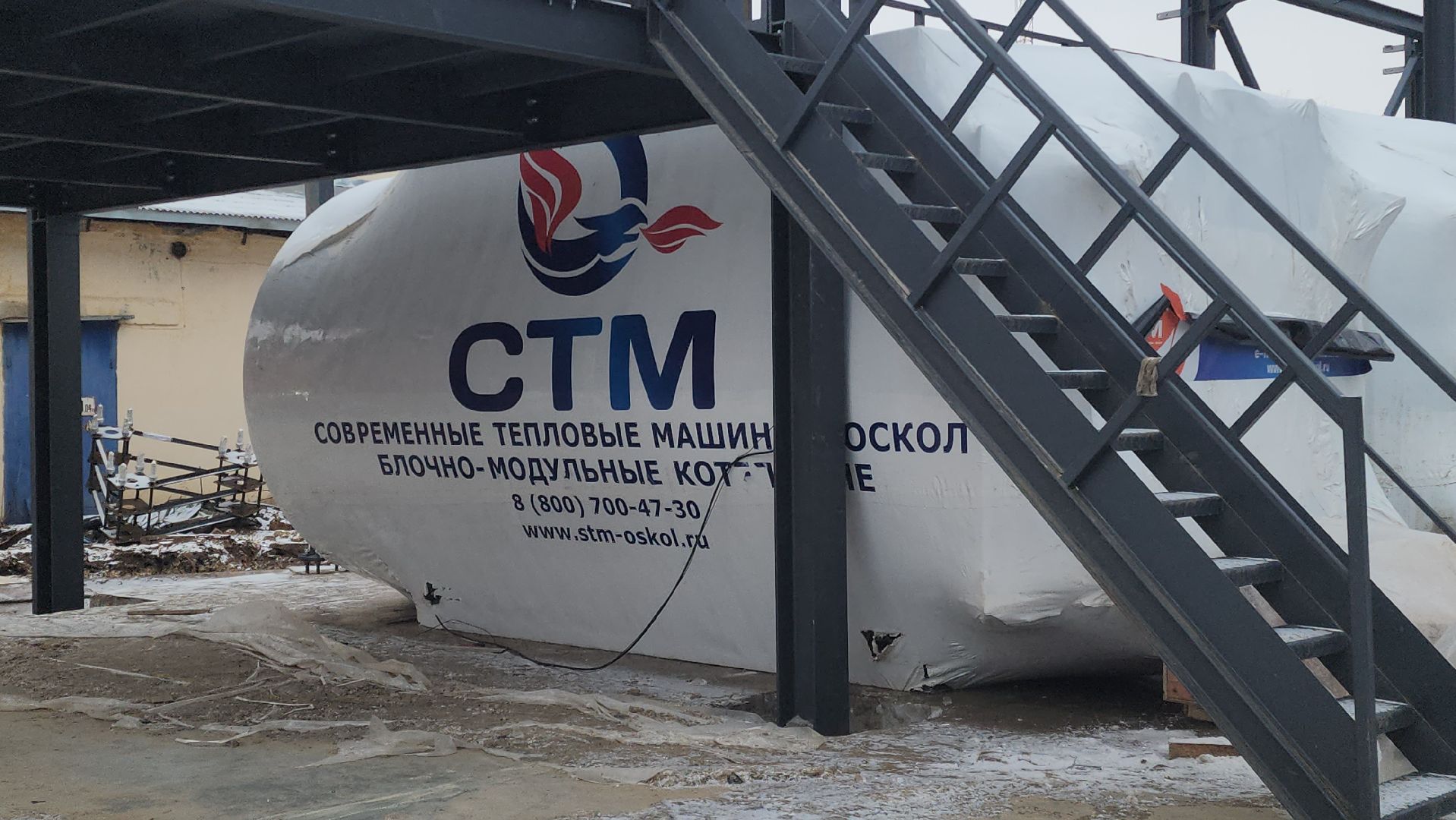 Зарайск, строительство новой котельной в зарайске, Строительство,