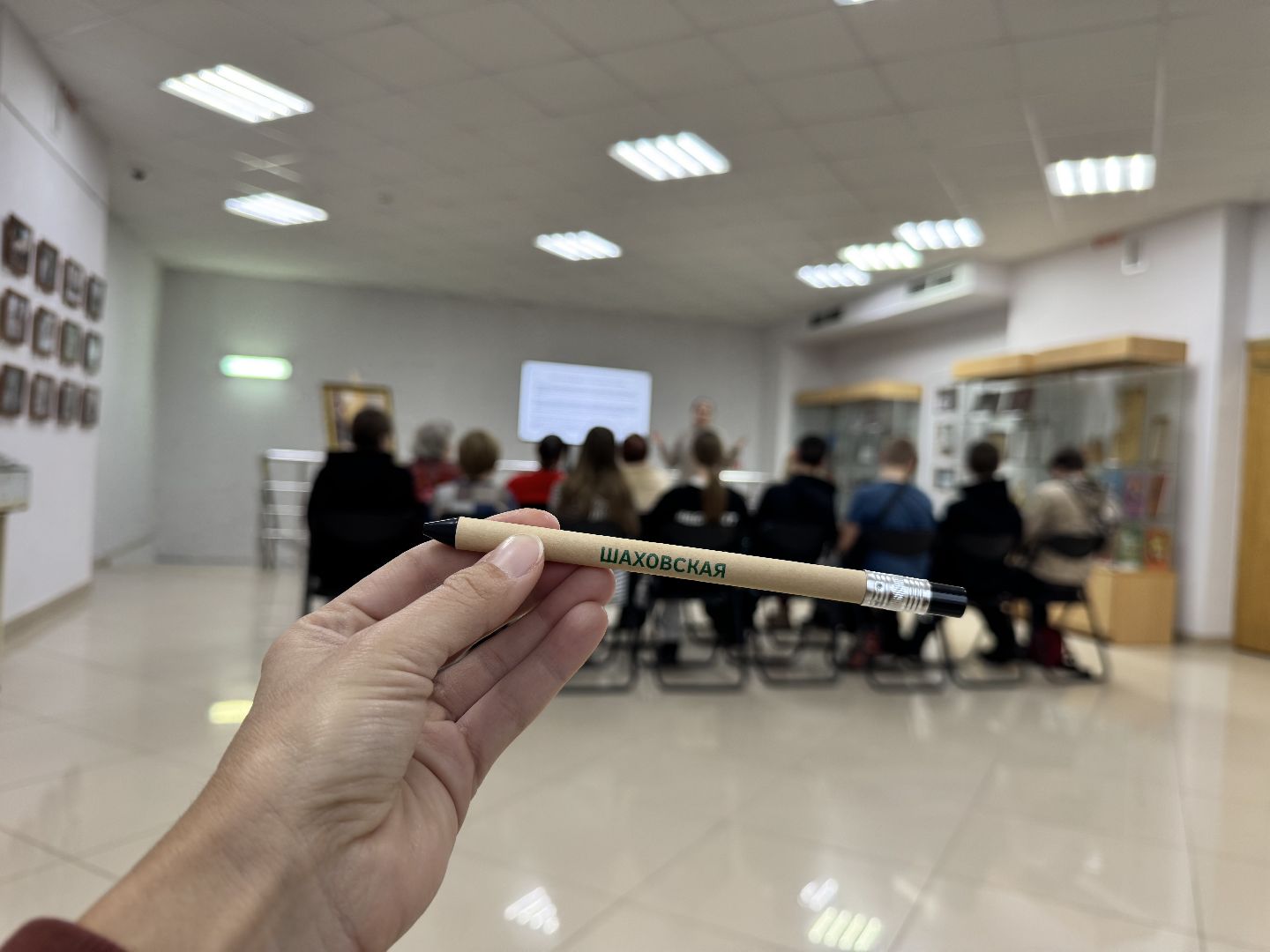 шаховская, музей, культура,