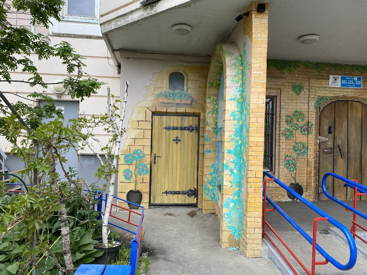 Чехов, подъезд, благоустройство, жильцы, роспись