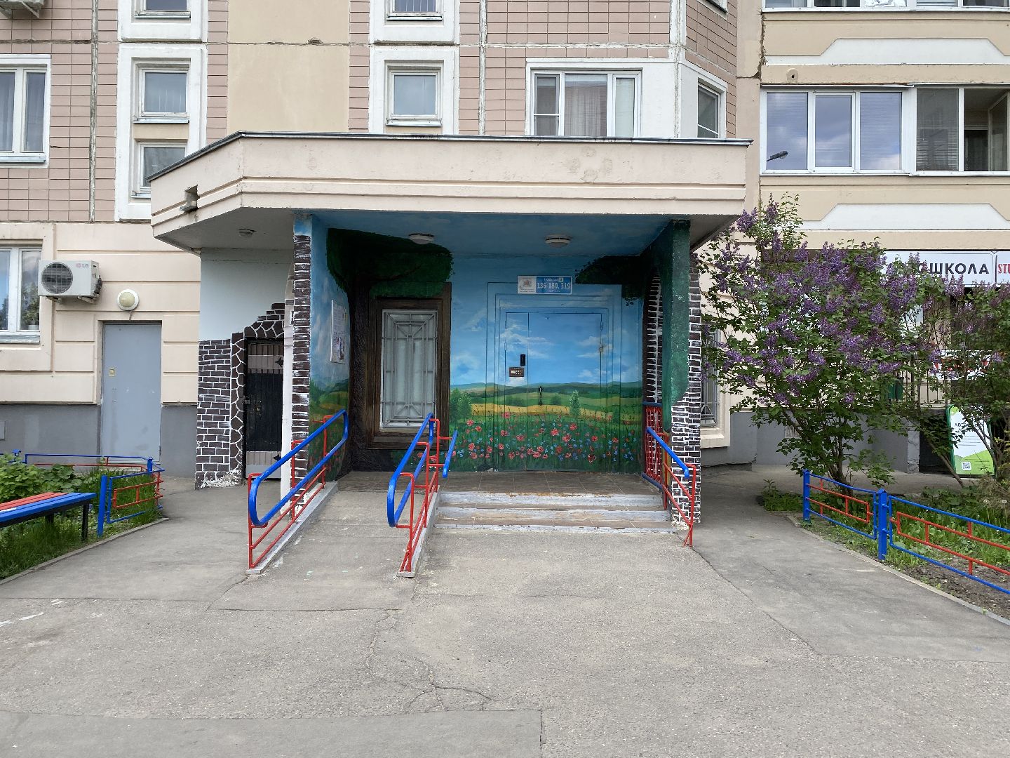 Чехов, подъезд, благоустройство, жильцы, роспись