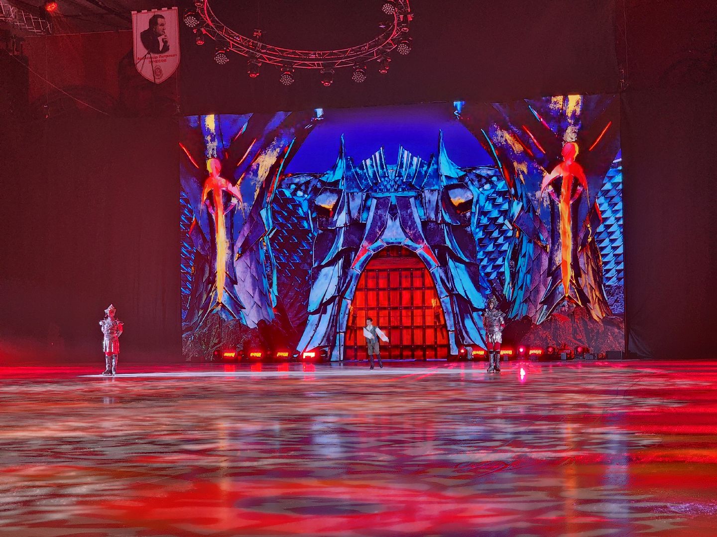 подольск, губернаторская елка, ледовое шоу,