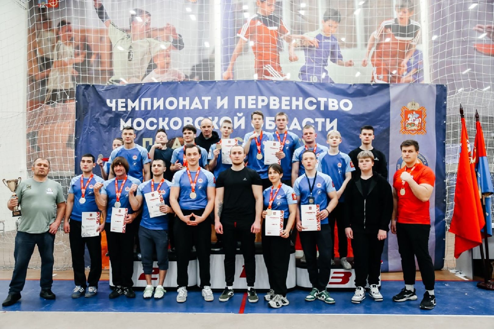 лотошино, армрестлинг, кировский, спорт,