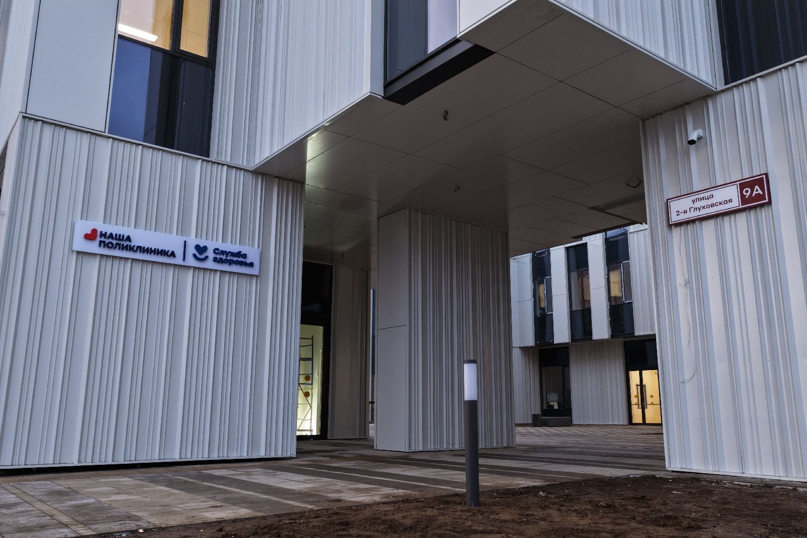 видео с коптера, поликлиника в ногинске,