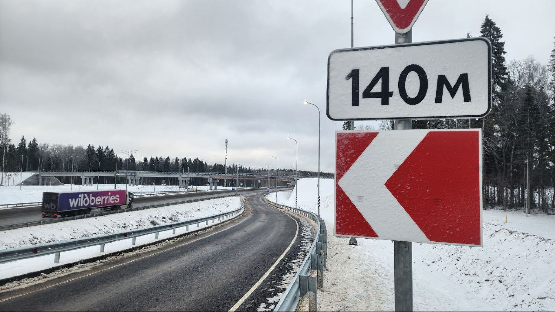 Дмитров, Развязка ЦКАД, Дмитровское шоссе, Автодор, Минтранс,