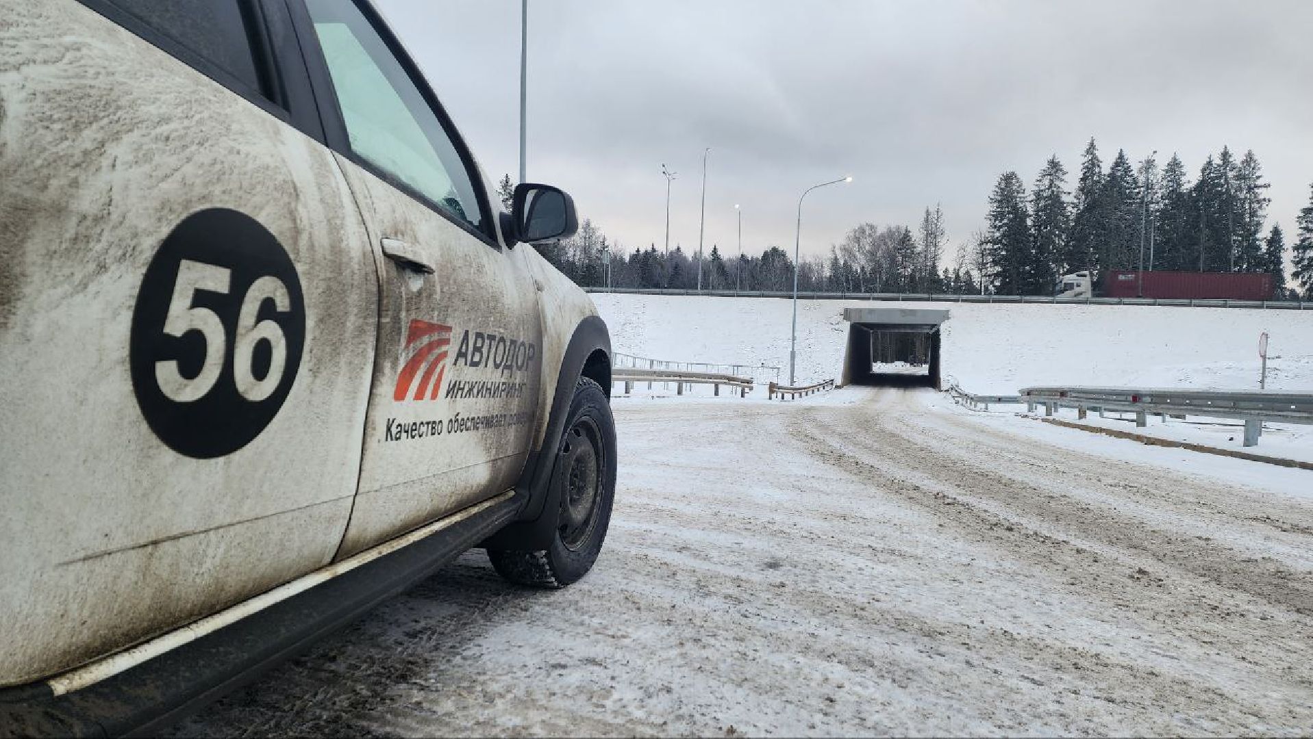 Дмитров, Развязка ЦКАД, Дмитровское шоссе, Автодор, Минтранс,