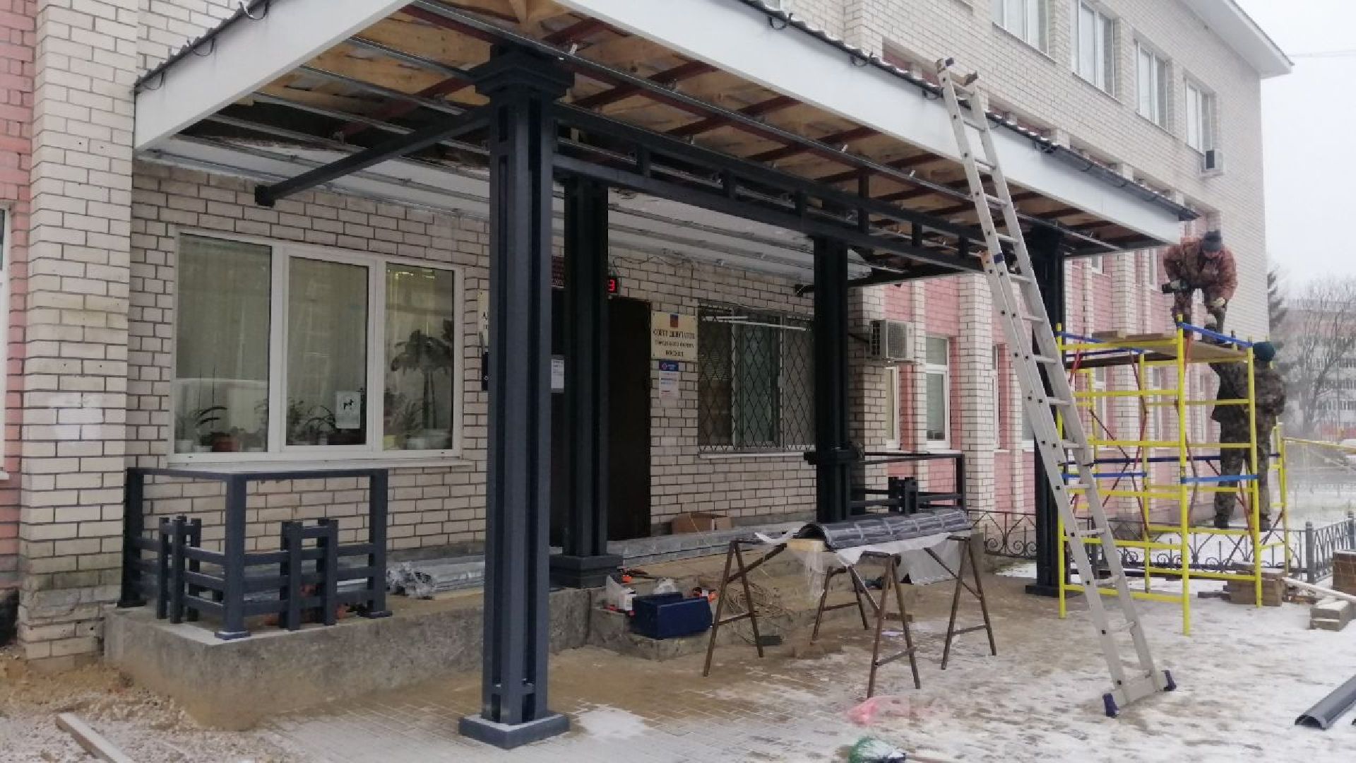 городской округ восход, благоустройство, ремонт входной группы, крыльцо,