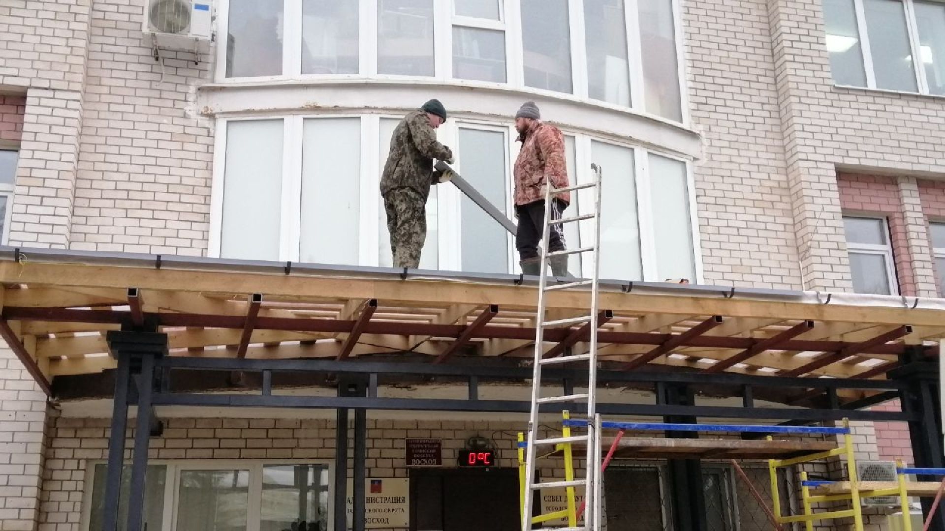 городской округ восход, благоустройство, ремонт входной группы, крыльцо,