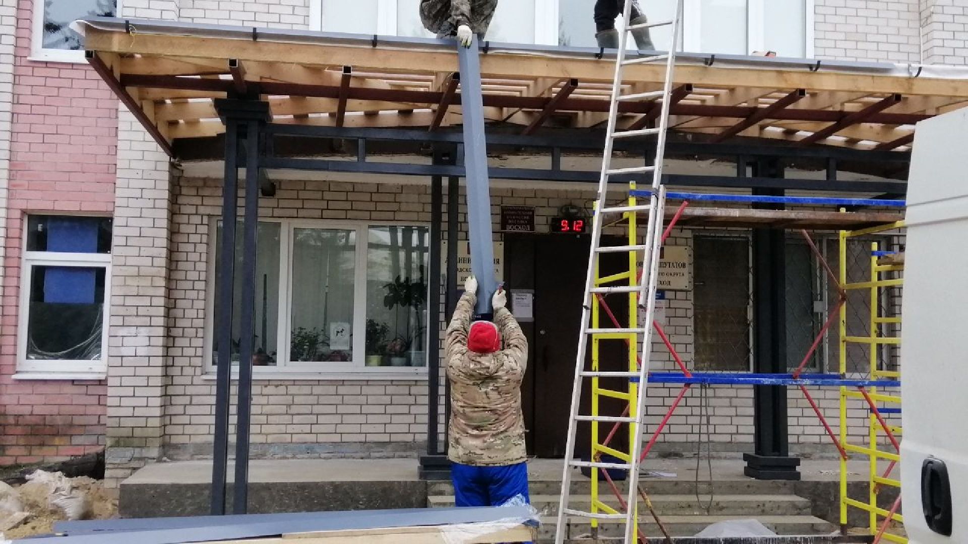 городской округ восход, благоустройство, ремонт входной группы, крыльцо,