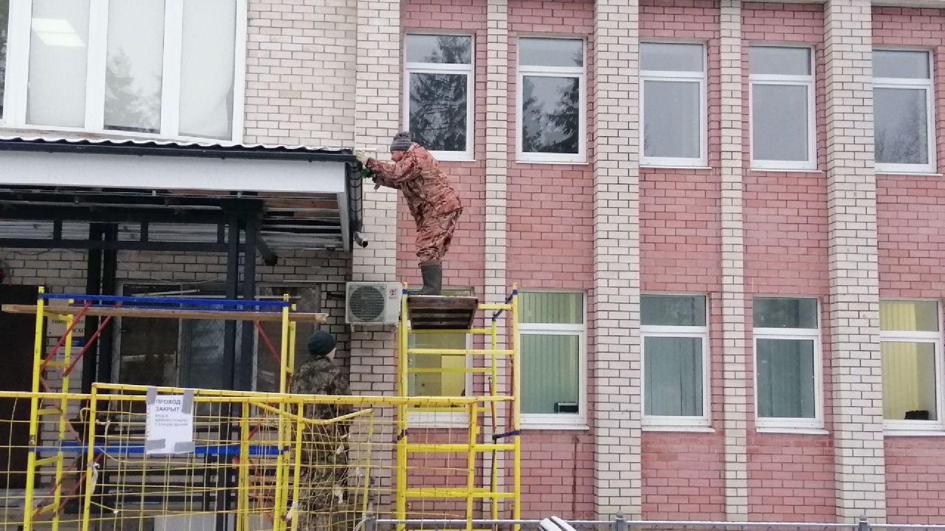 городской округ восход, благоустройство, ремонт входной группы, крыльцо,