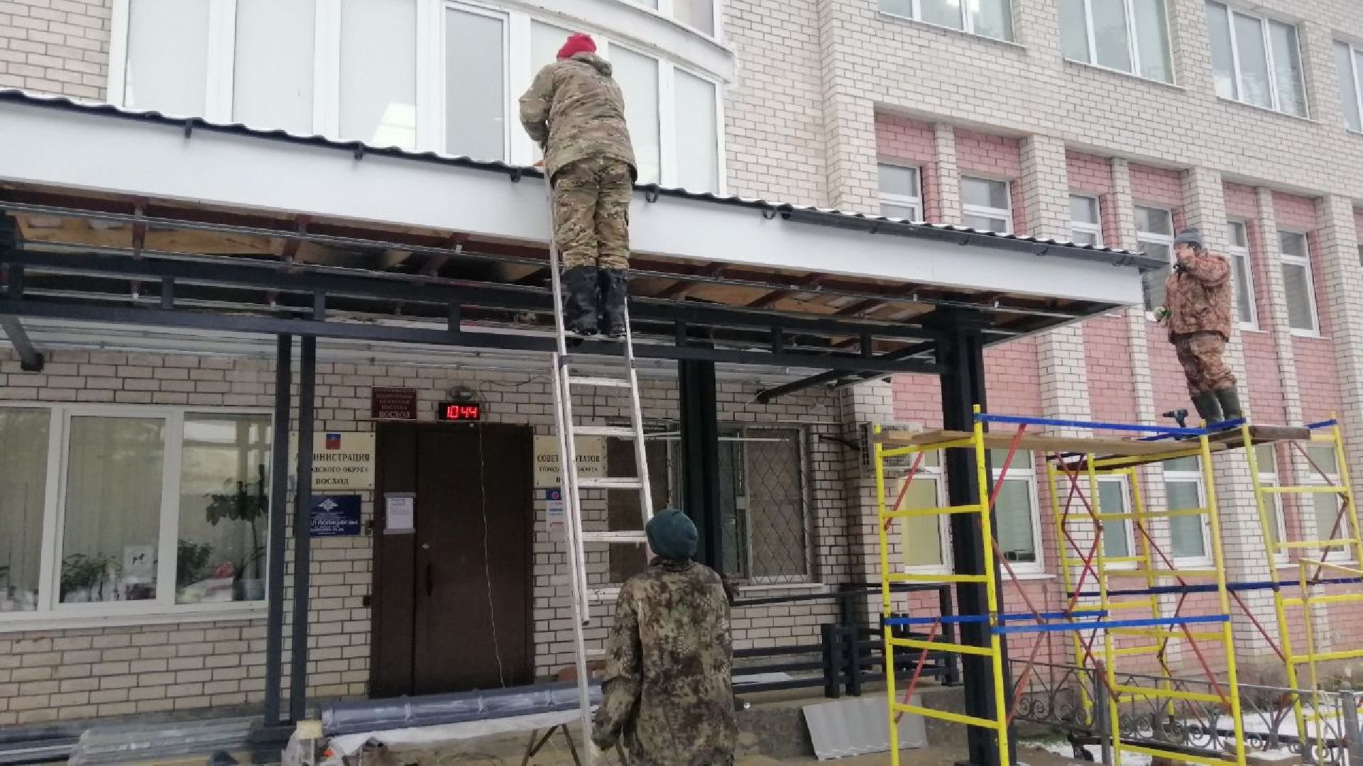 городской округ восход, благоустройство, ремонт входной группы, крыльцо,