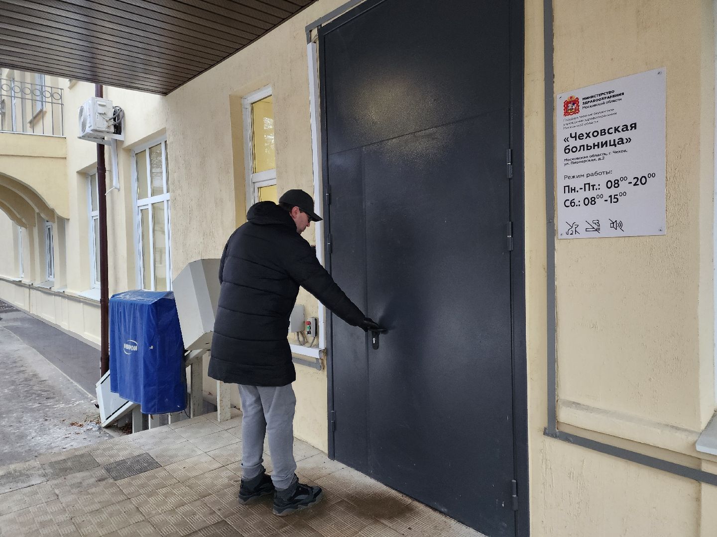 чехов, улица пионерская 2, взрослая поликлиника, окончание ремонта,  модернизация, реконструкция, замена кровли, фасадные работы, инженерные сети, внутренняя отделка помещений, новое оборудование, кондиционеры, инфоматы, кардиокресло, кардиограмма, прививочный кабинет, вакцинация от пневмонии, терапевты, врачи узких специализаций, открытие поликлиники, заместитель главного врача, александра мурашкина, прием врачей,благоустройство территории,