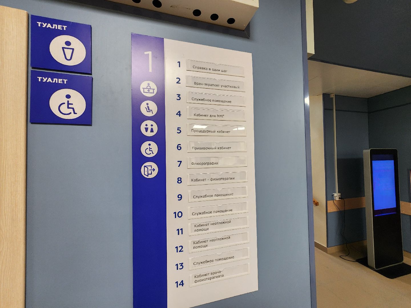 чехов, улица пионерская 2, взрослая поликлиника, окончание ремонта,  модернизация, реконструкция, замена кровли, фасадные работы, инженерные сети, внутренняя отделка помещений, новое оборудование, кондиционеры, инфоматы, кардиокресло, кардиограмма, прививочный кабинет, вакцинация от пневмонии, терапевты, врачи узких специализаций, открытие поликлиники, заместитель главного врача, александра мурашкина, прием врачей,благоустройство территории,