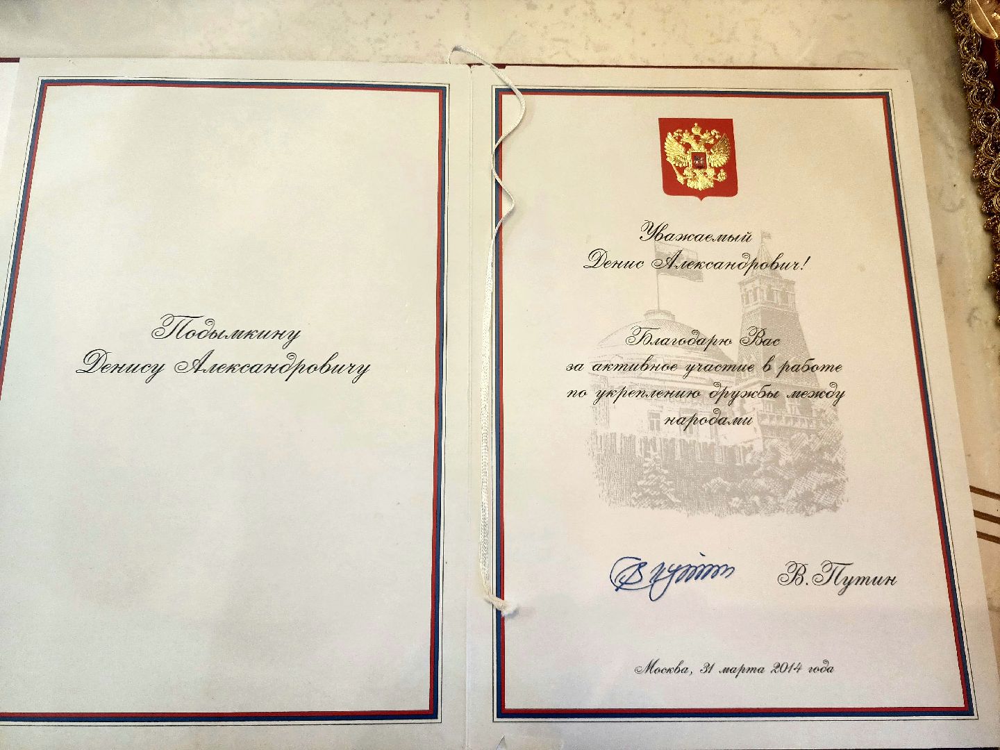 пущино, серпухов, большое грызлово,мособлгаз, социальная газификация,