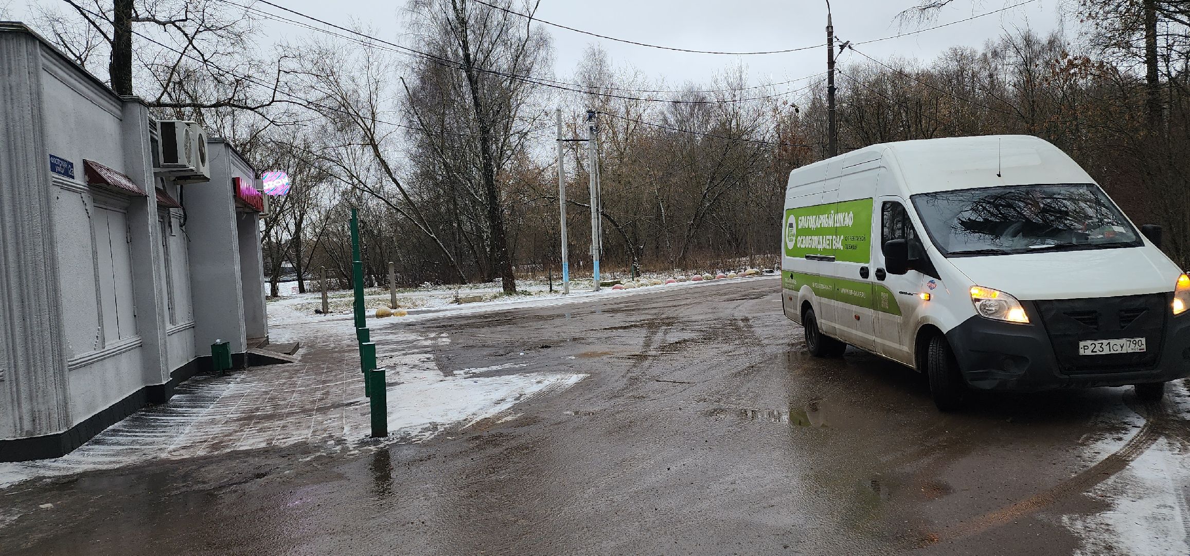 долгопрудный, благодарный шкаф, сбор текстиля, экобокс, благотворительность, игрушки, многодетная мама,