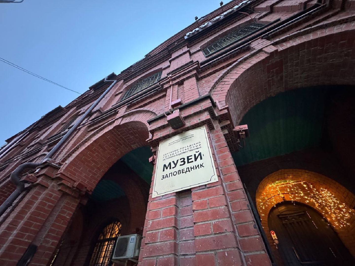 Сергиев Посад, Рафаэль. Версии», Сергиево-Посадский музей-заповедник,